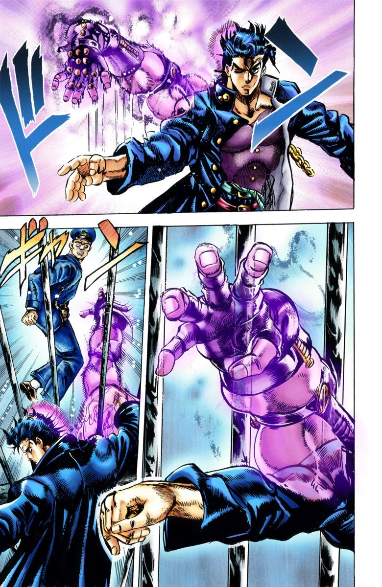 JoJo's Bizarre Adventure, Part 3: Stardust Crusaders (Official Colored) Jotaro Kujo Part 1 第13页