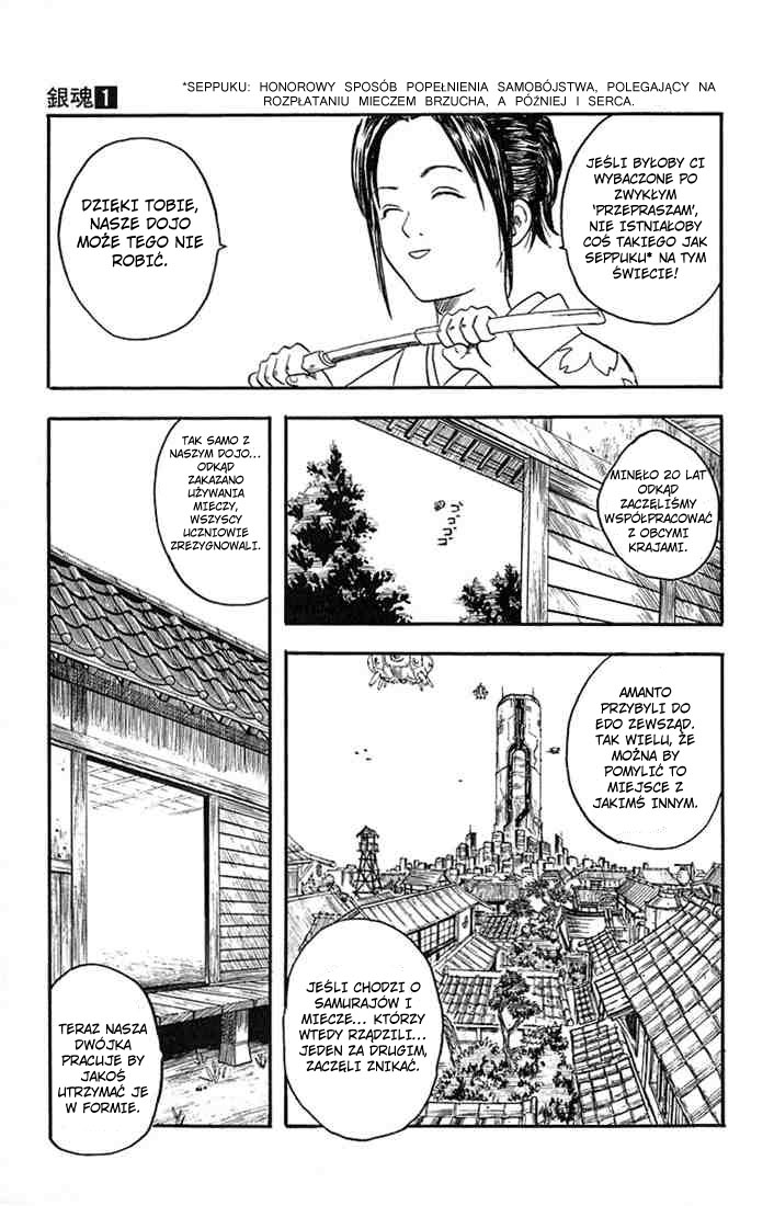 Gintama Nie ma zła w tych z wrodzoną trwałą 第24页