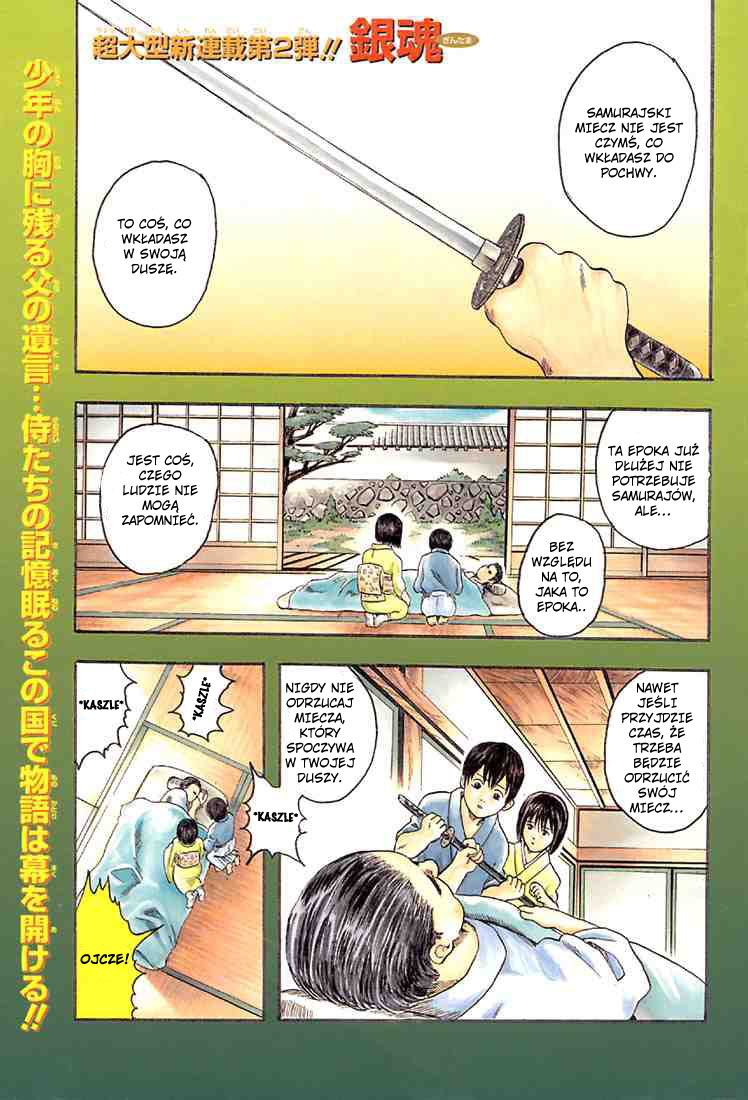 Gintama Nie ma zła w tych z wrodzoną trwałą 第5页