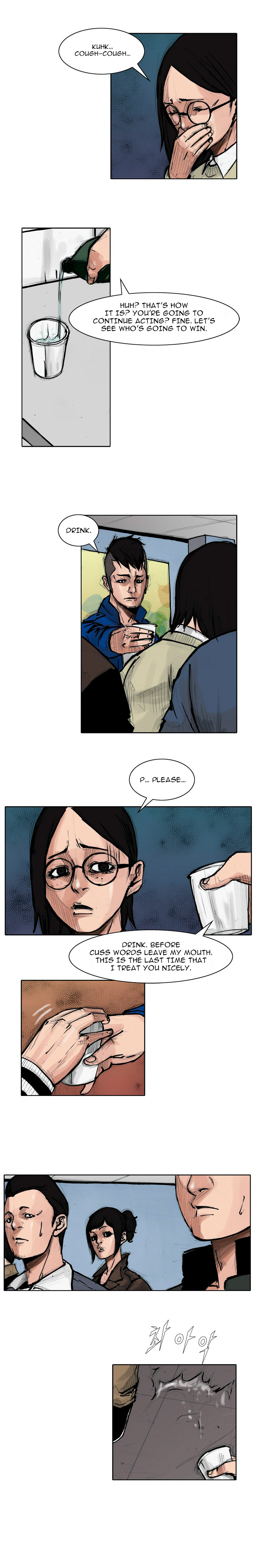 Tong Classified Ch. 5 第7页