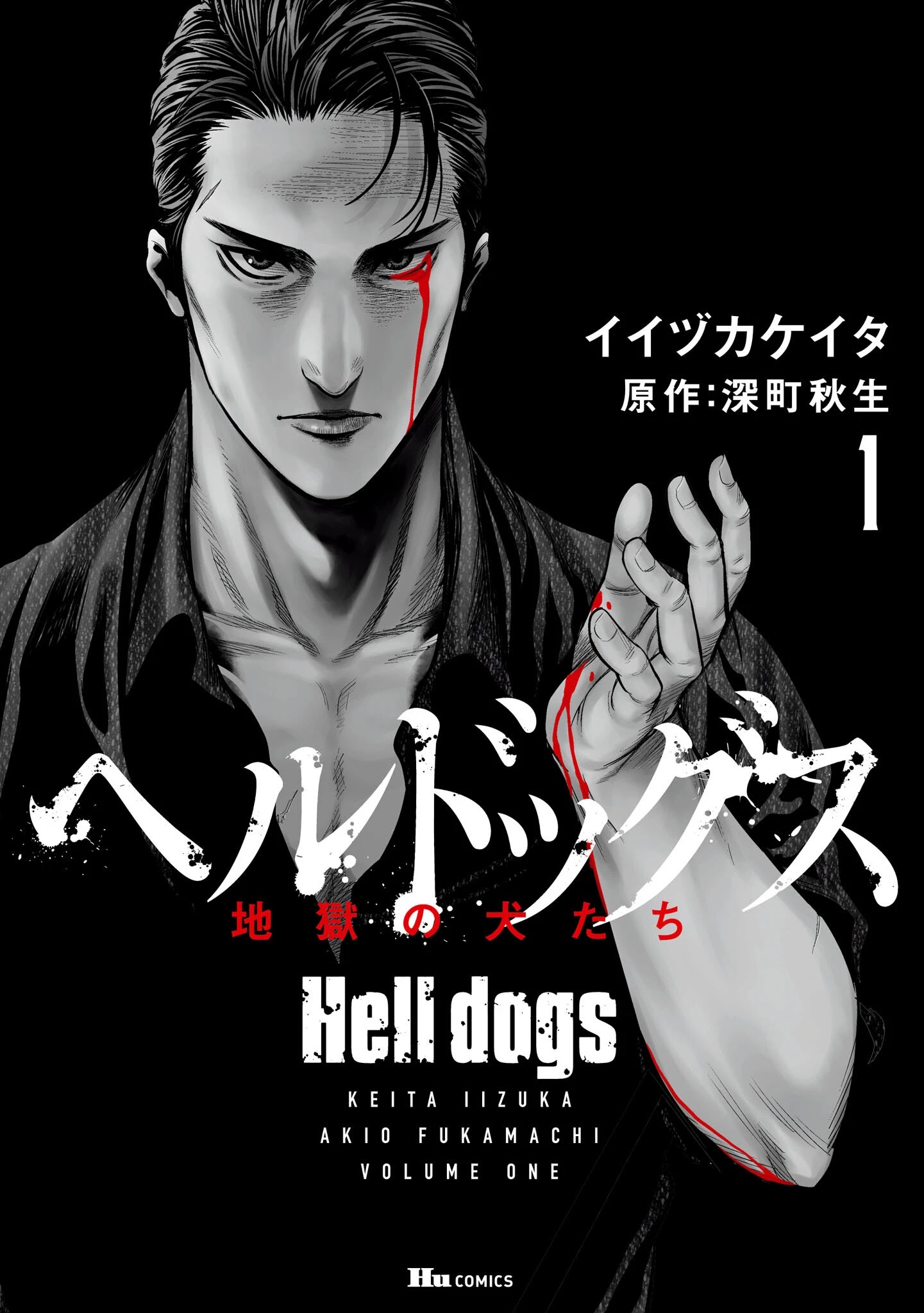 Hell Dogs The Two Hitmen - PART 2 第2页