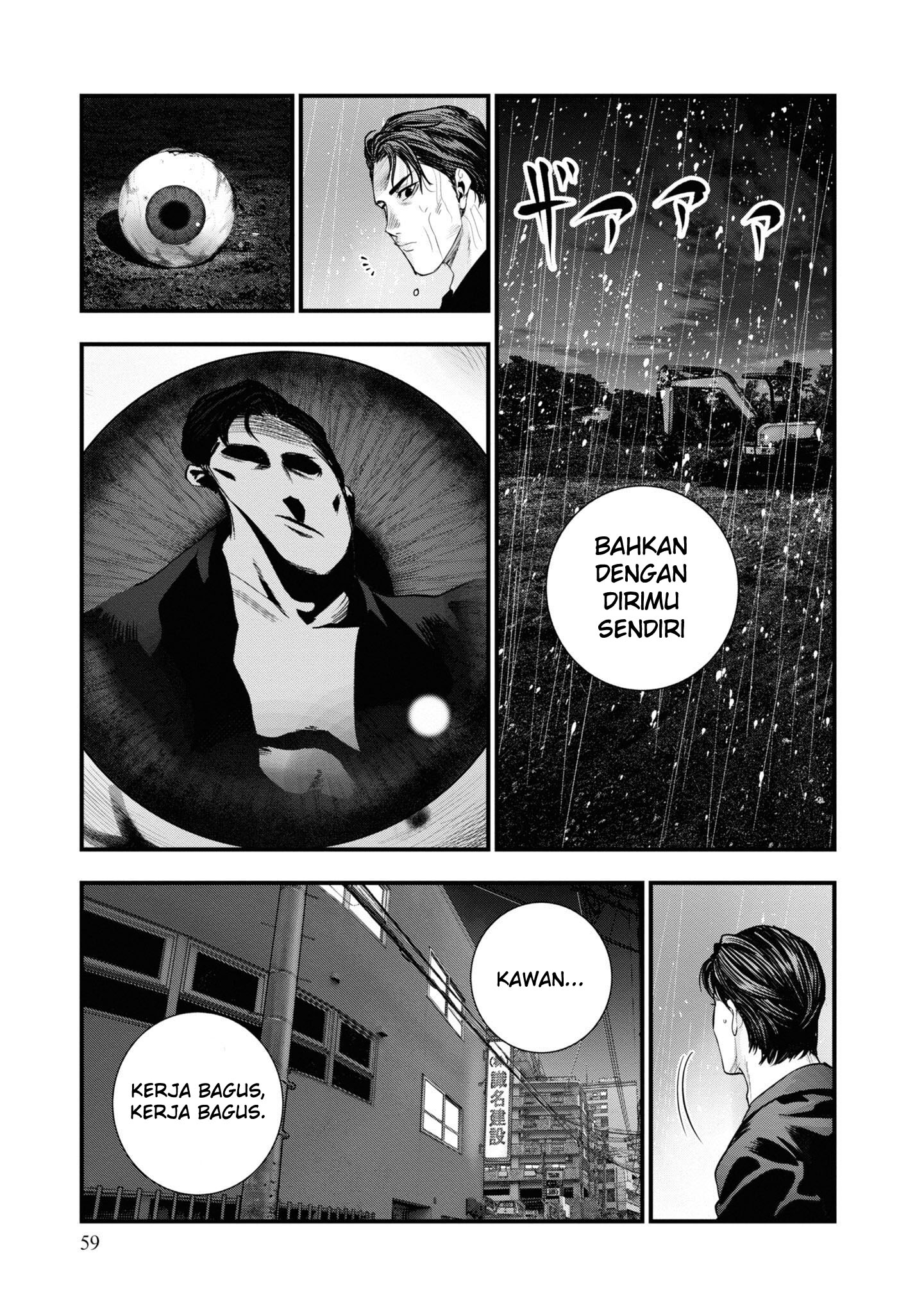 Hell Dogs The Two Hitmen - PART 2 第18页