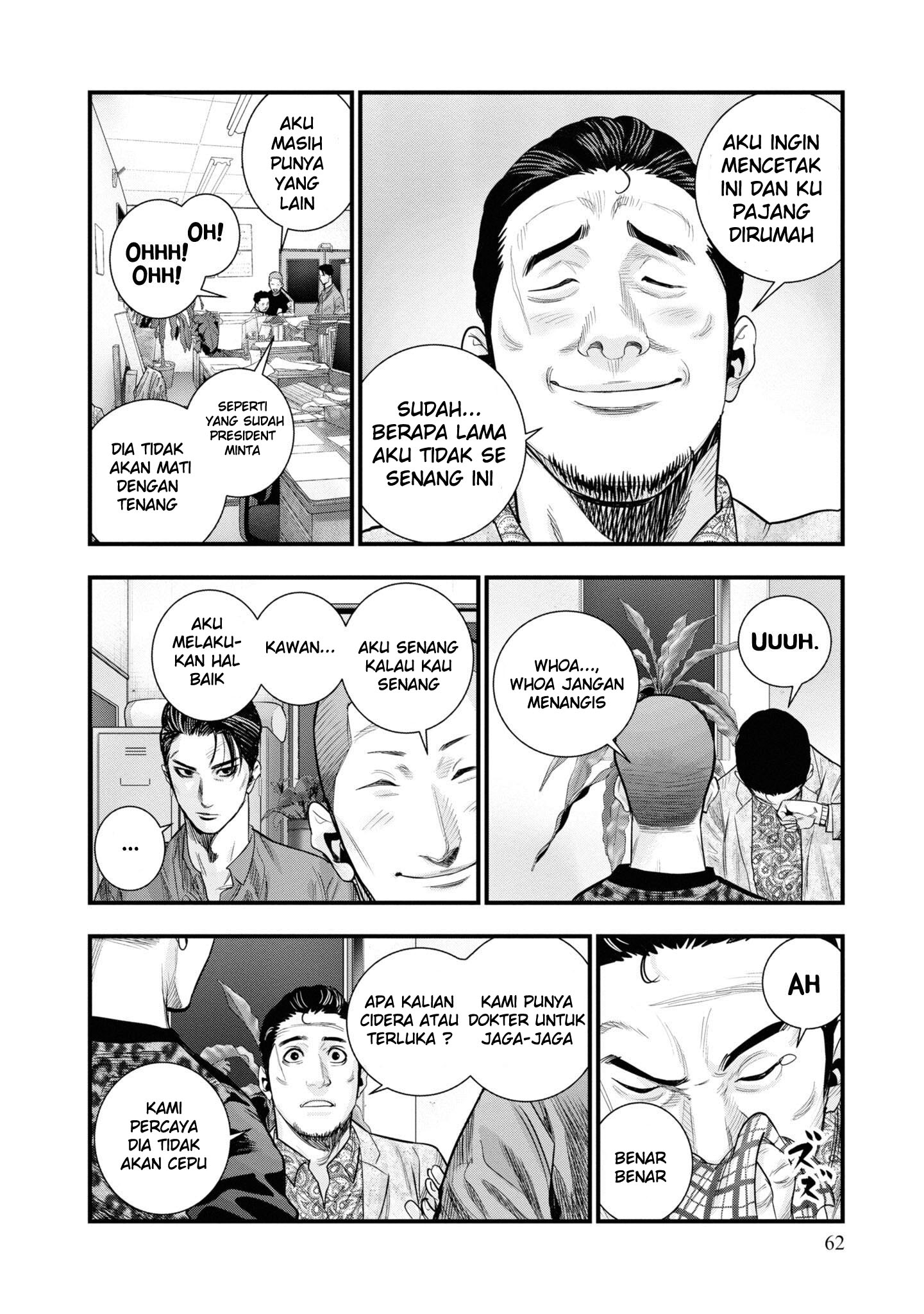 Hell Dogs The Two Hitmen - PART 2 第21页