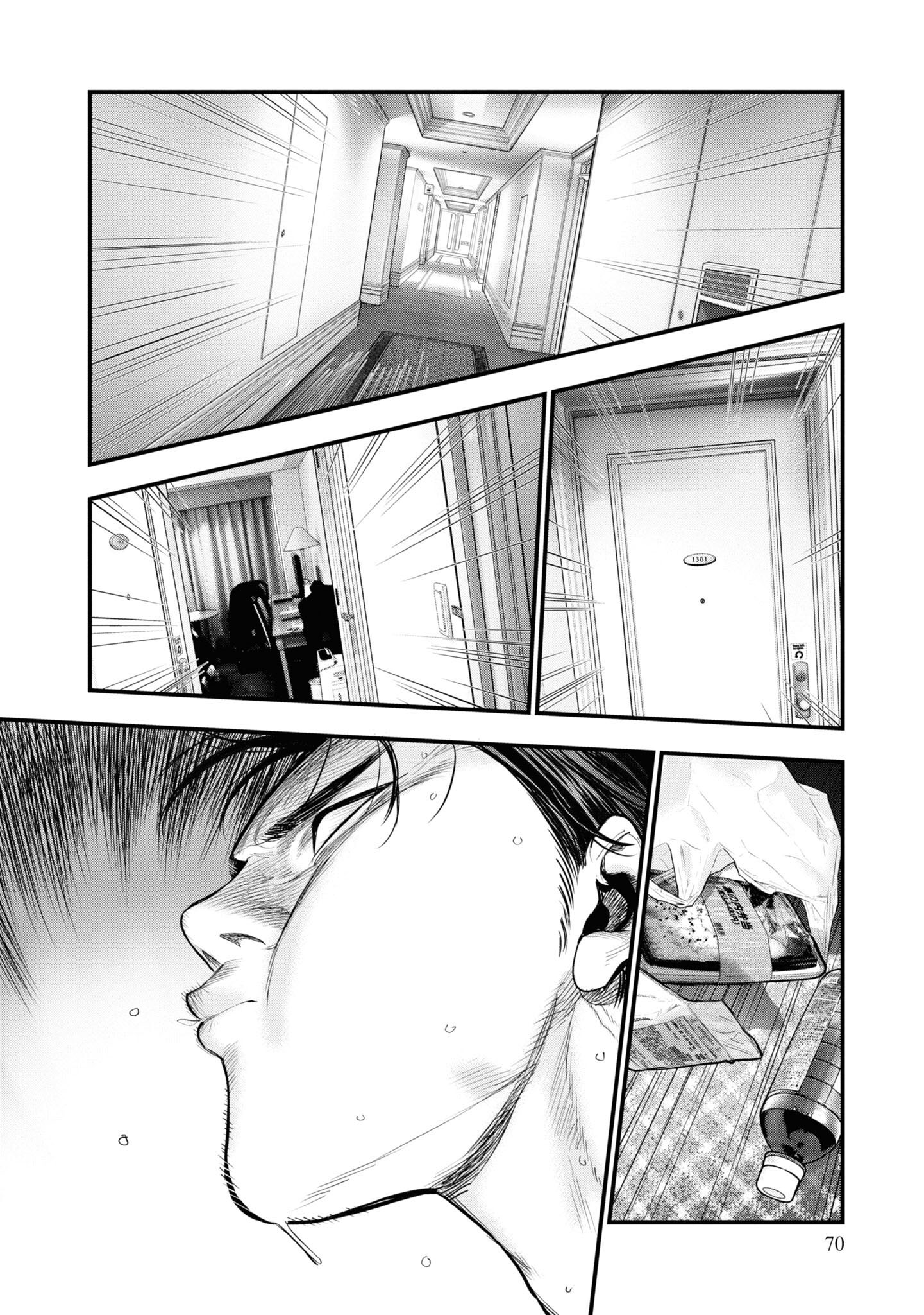 Hell Dogs The Two Hitmen - PART 2 第29页