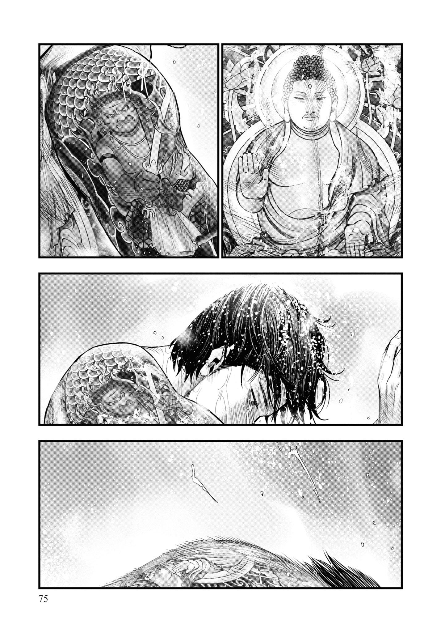 Hell Dogs The Two Hitmen - PART 2 第34页