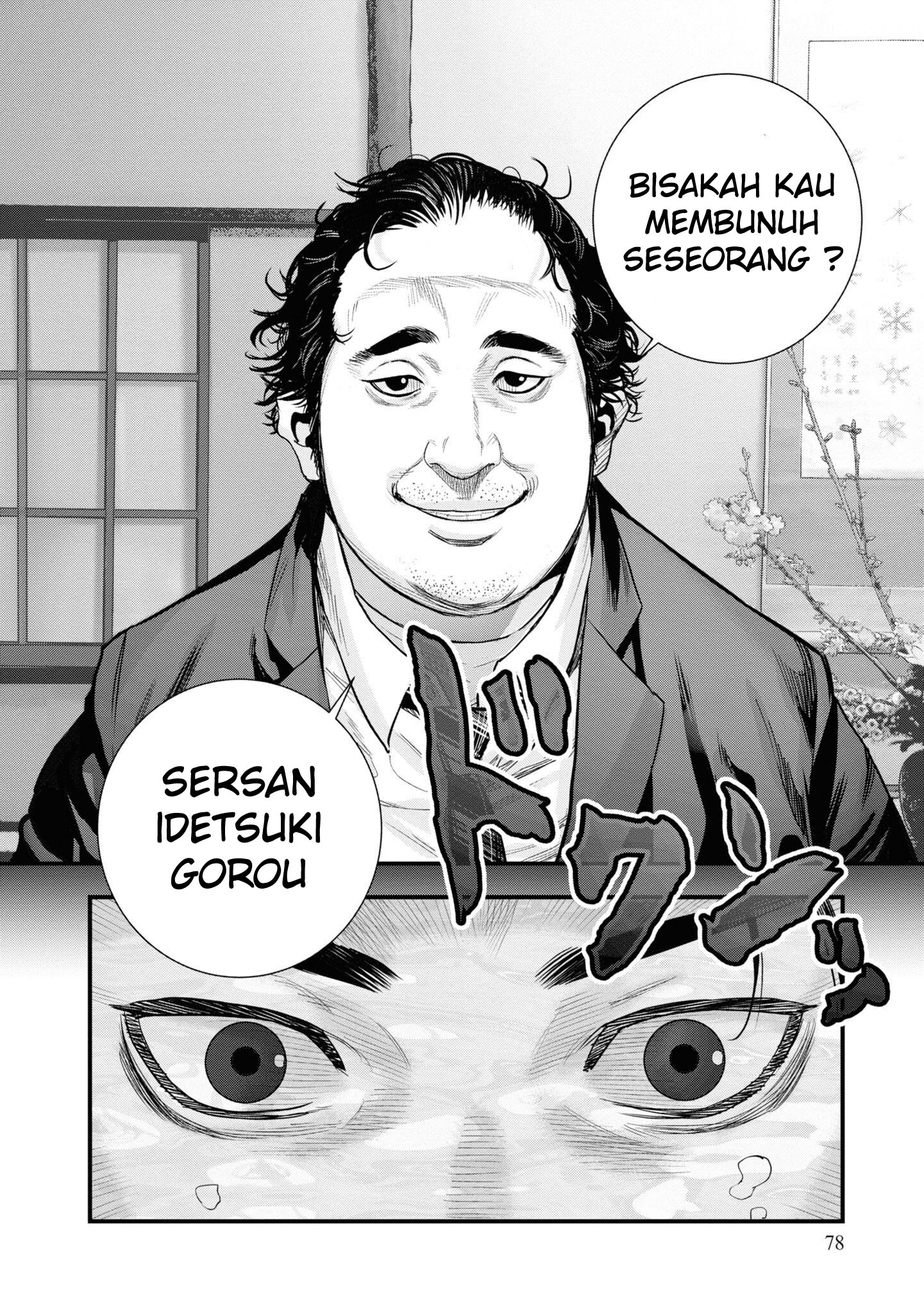 Hell Dogs The Two Hitmen - PART 2 第37页
