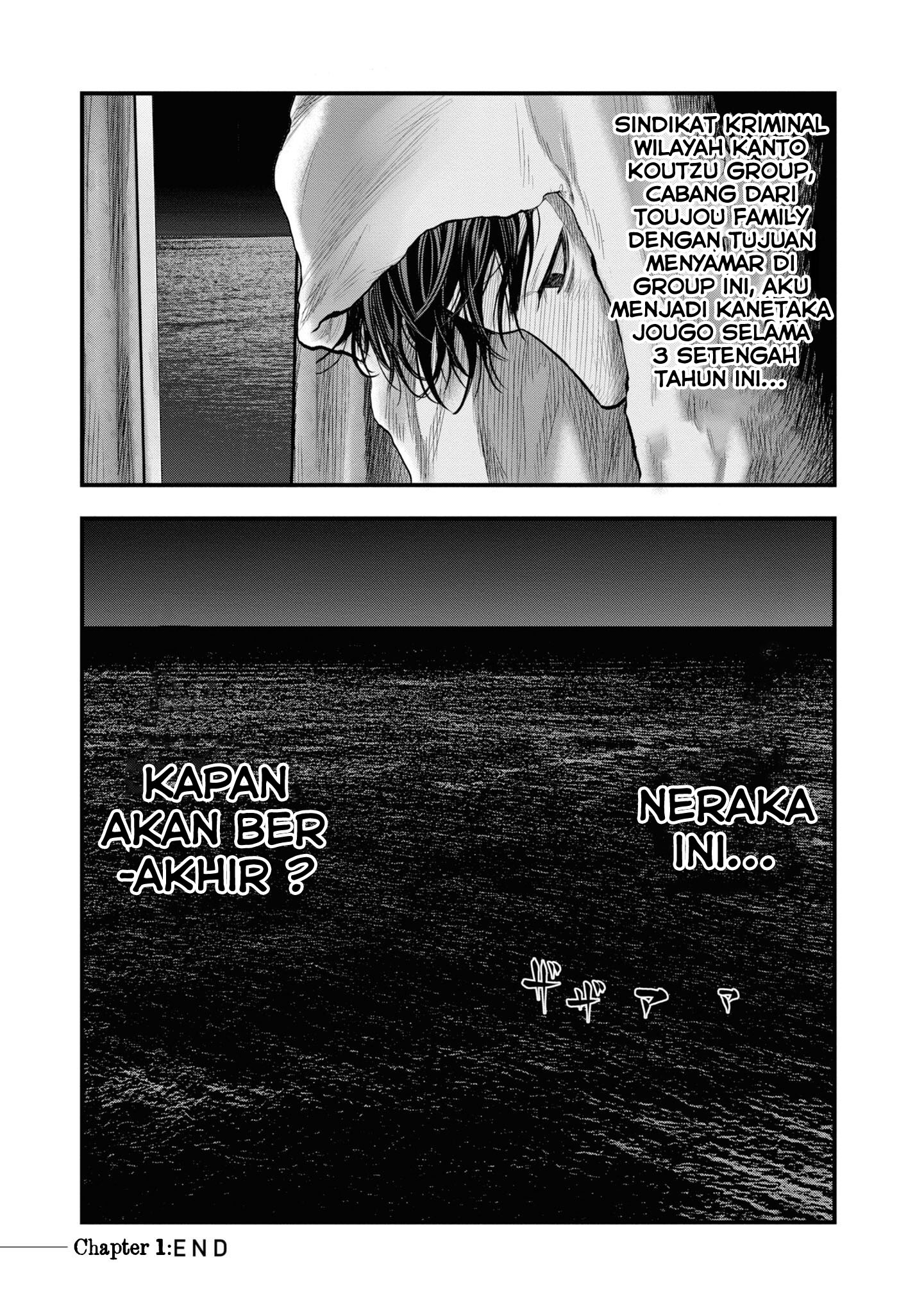 Hell Dogs The Two Hitmen - PART 2 第40页