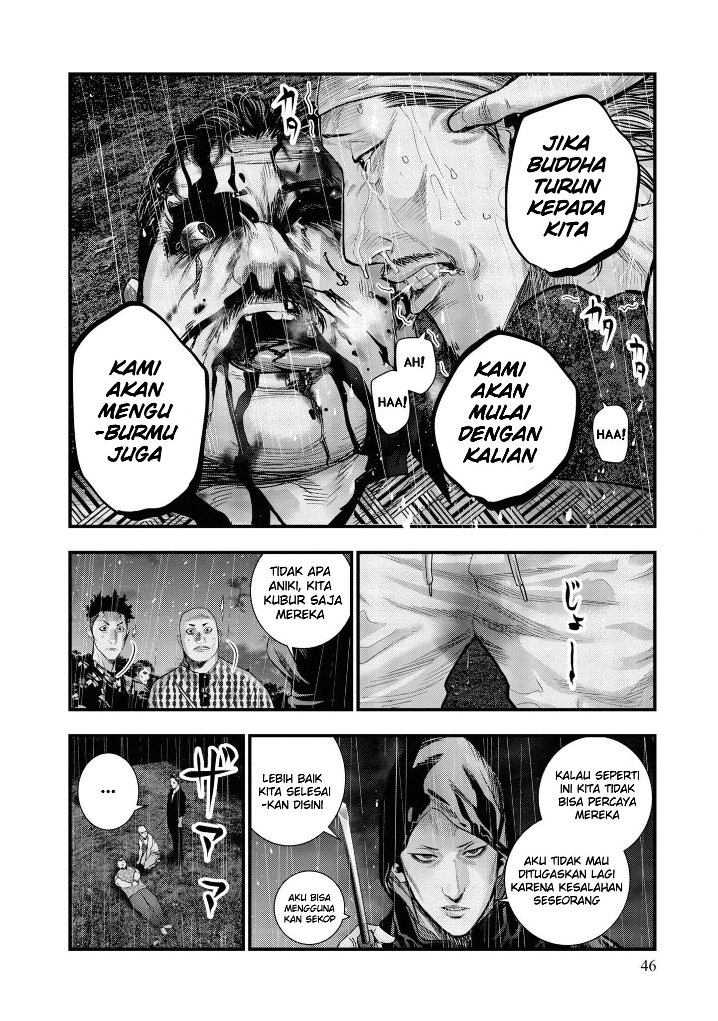 Hell Dogs The Two Hitmen - PART 2 第5页