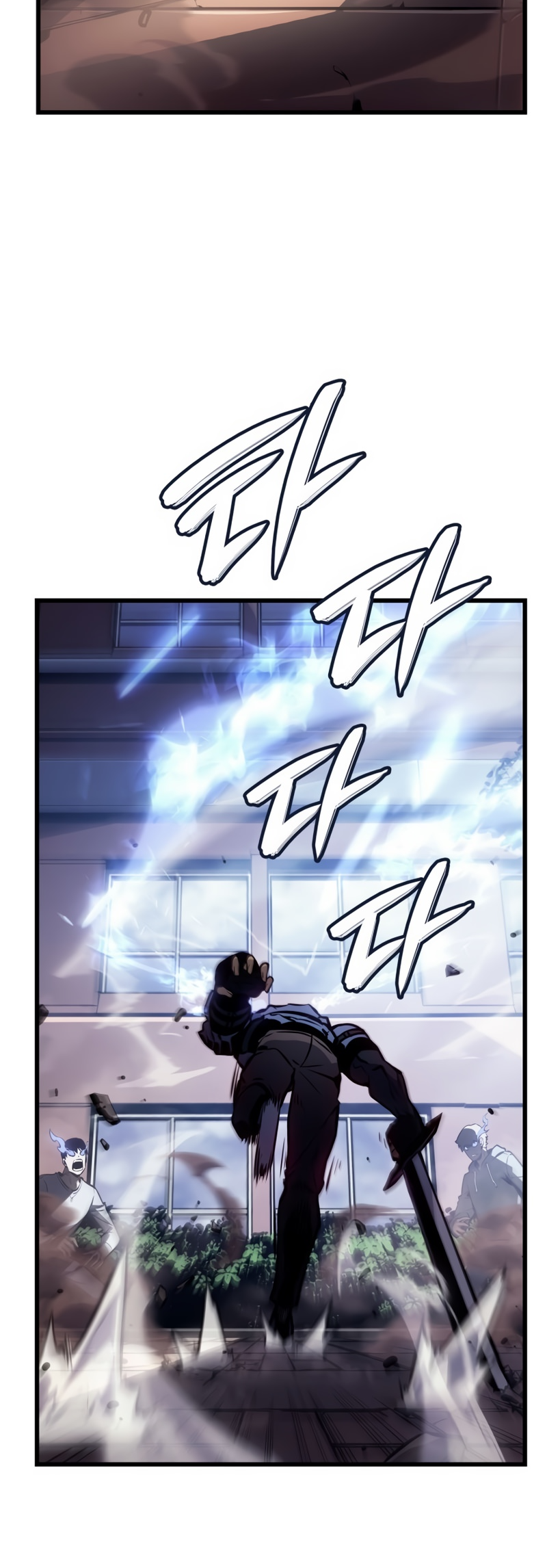 Solo Leveling: Ragnarok Vol. 1 Ch. 2 第82页
