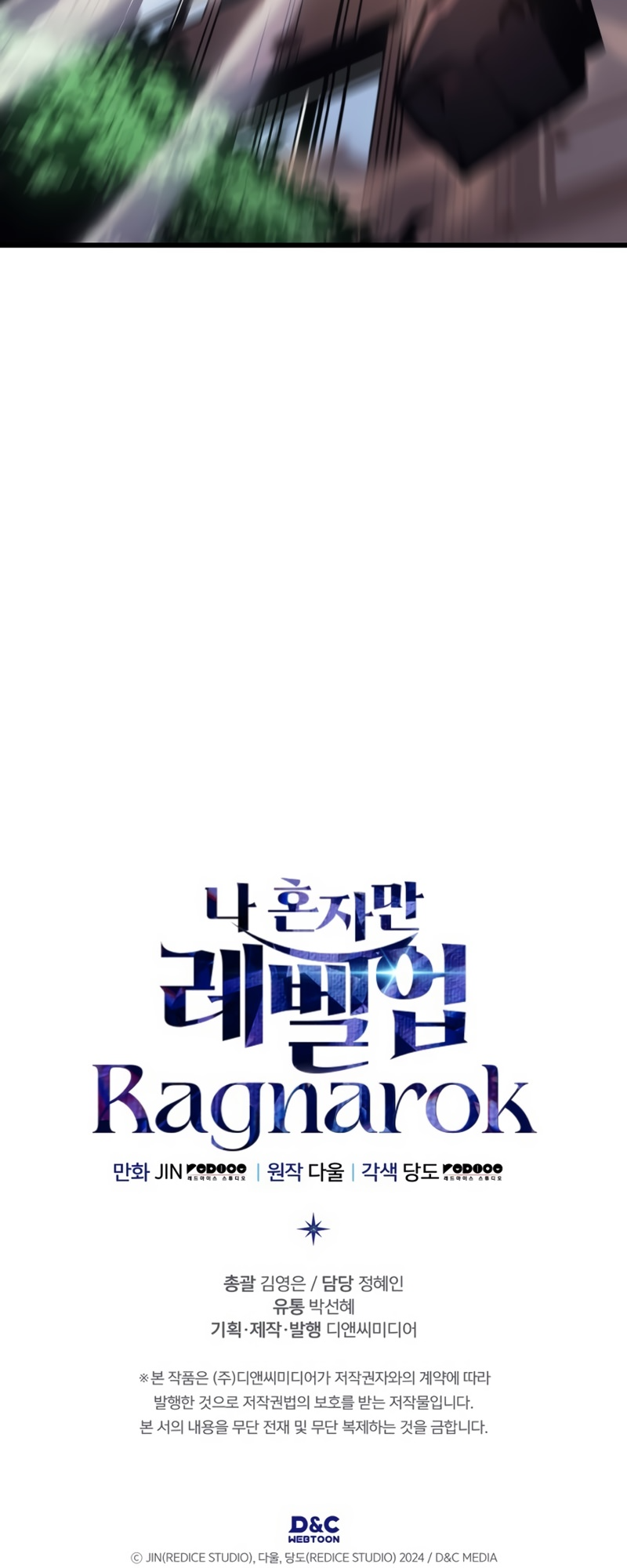 Solo Leveling: Ragnarok Vol. 1 Ch. 2 第89页