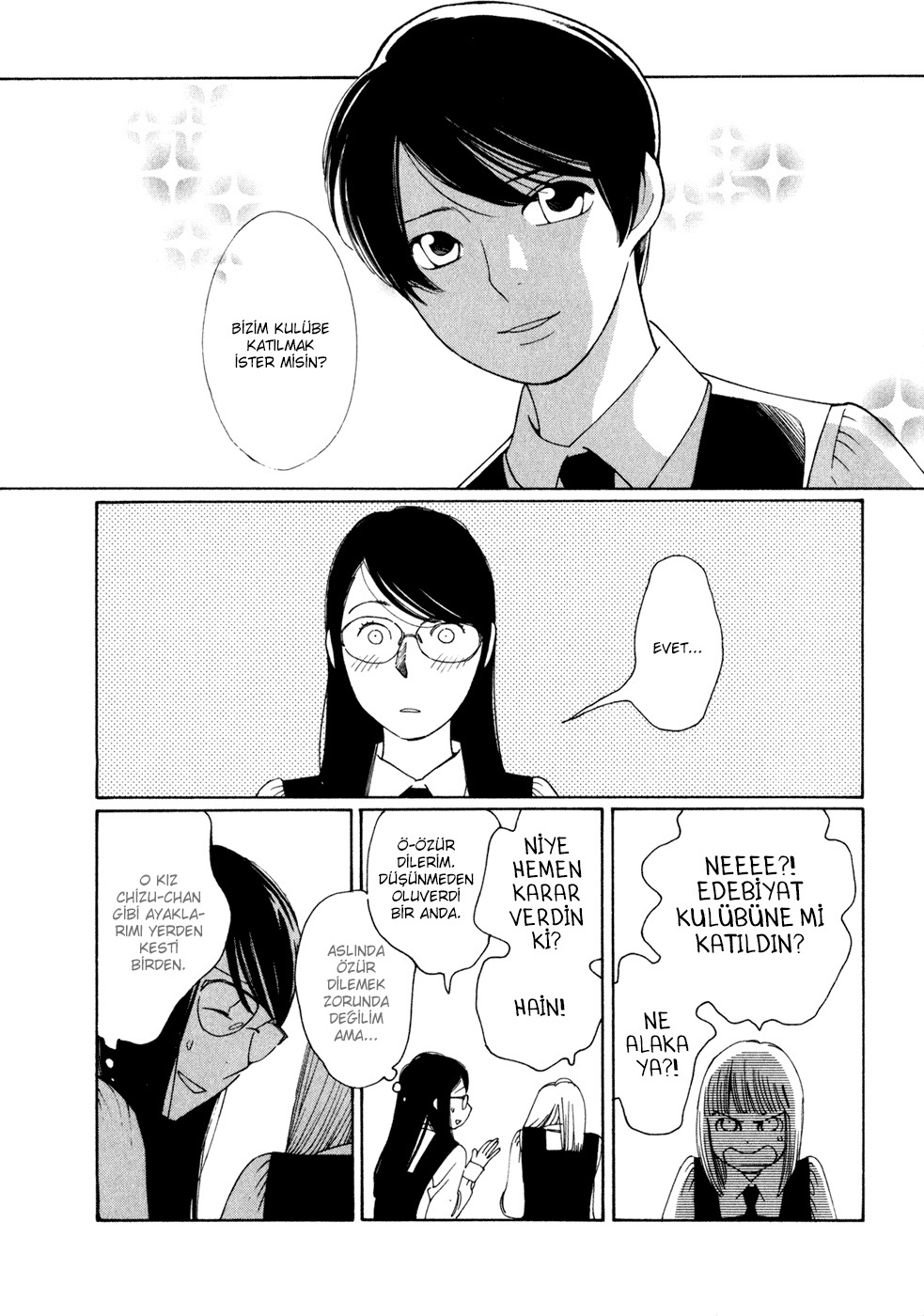 Sweet Blue Flowers Vol. 1 Ch. 2 第16页