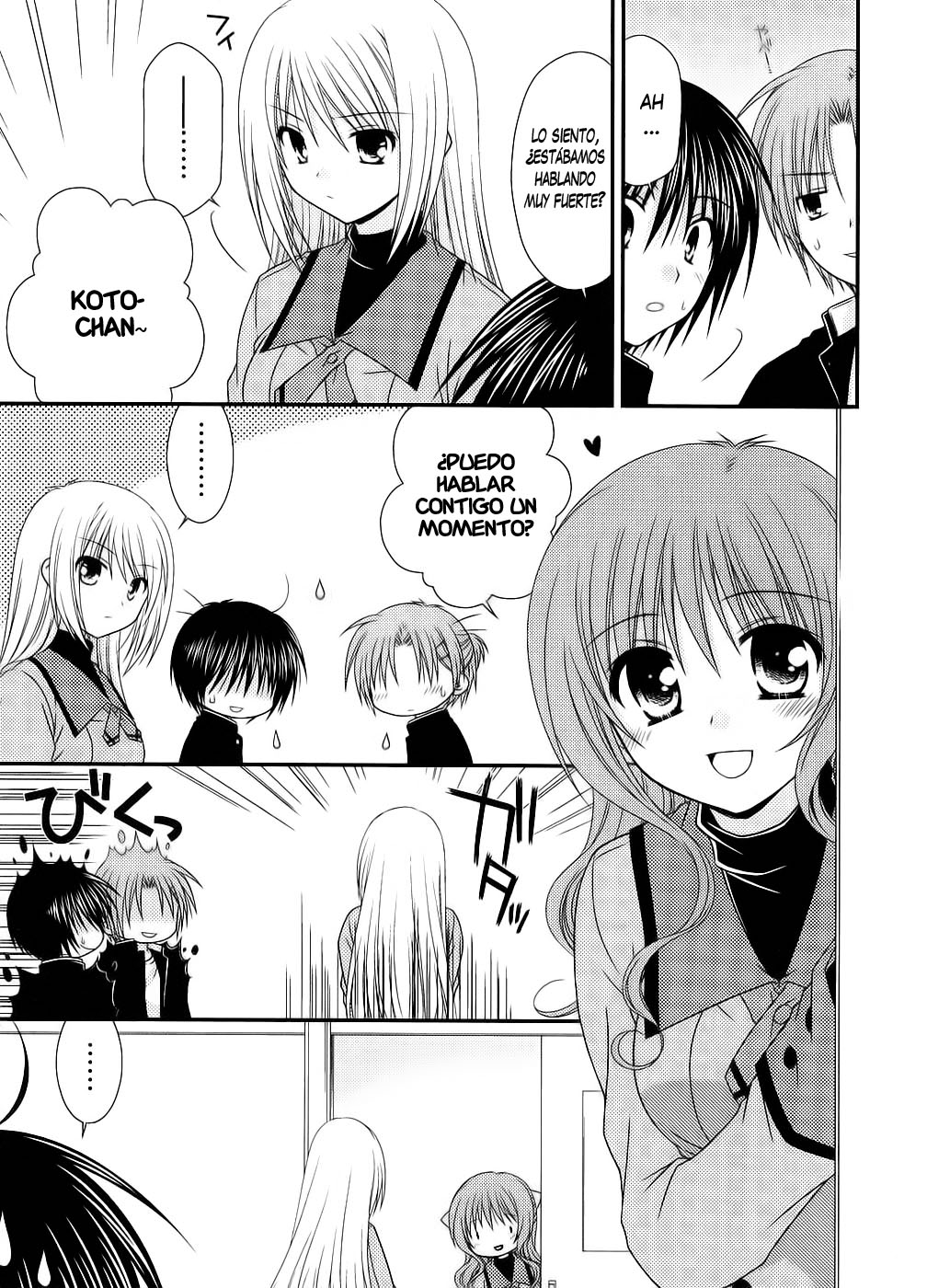 Tonari no Kashiwagi-san Vol. 1 Ch. 1 第12页