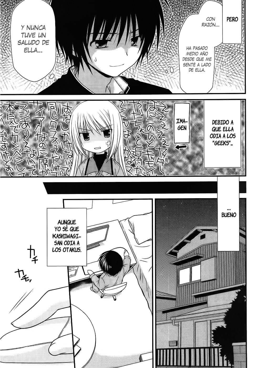 Tonari no Kashiwagi-san Vol. 1 Ch. 1 第18页
