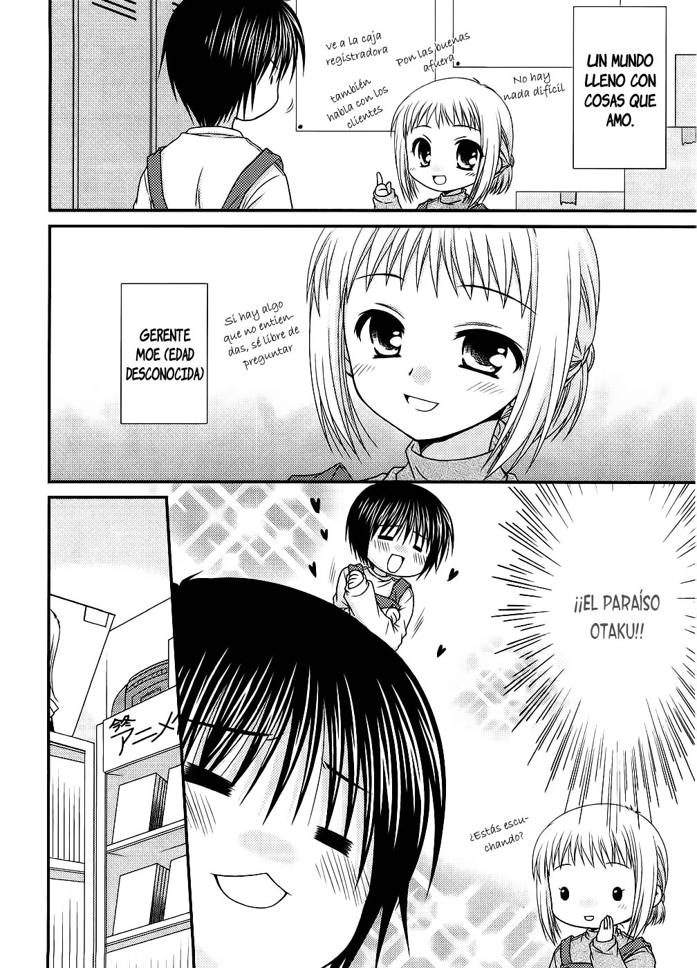 Tonari no Kashiwagi-san Vol. 1 Ch. 1 第28页