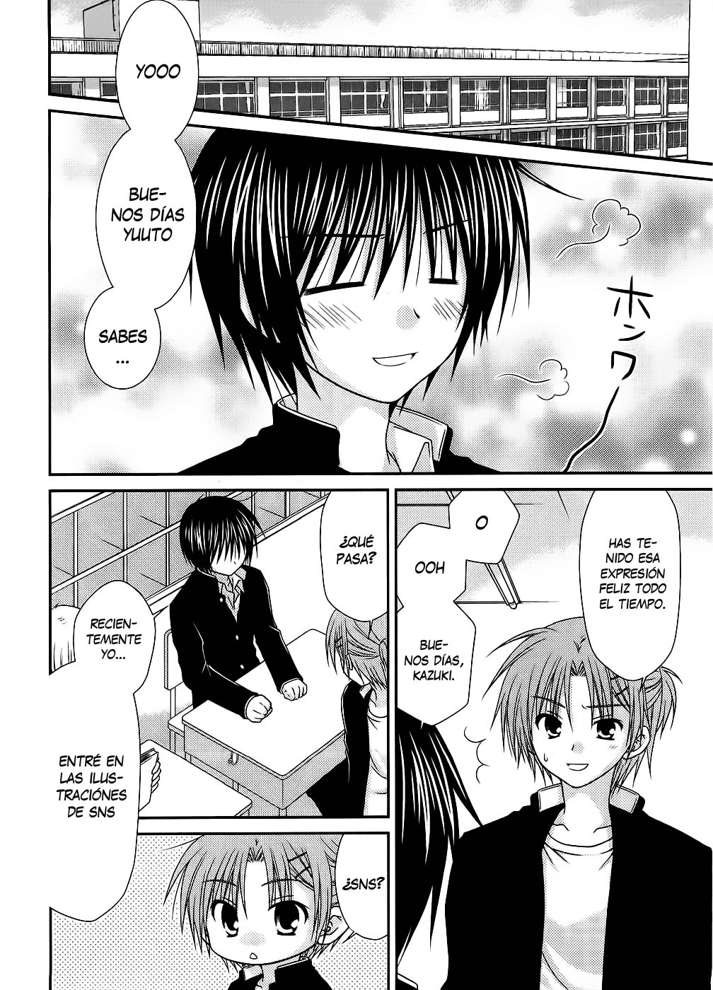 Tonari no Kashiwagi-san Vol. 1 Ch. 1 第9页