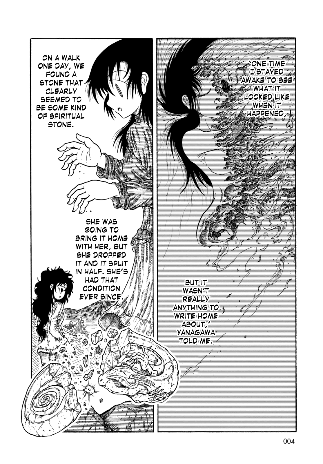 Mugen Tengoku 第2页