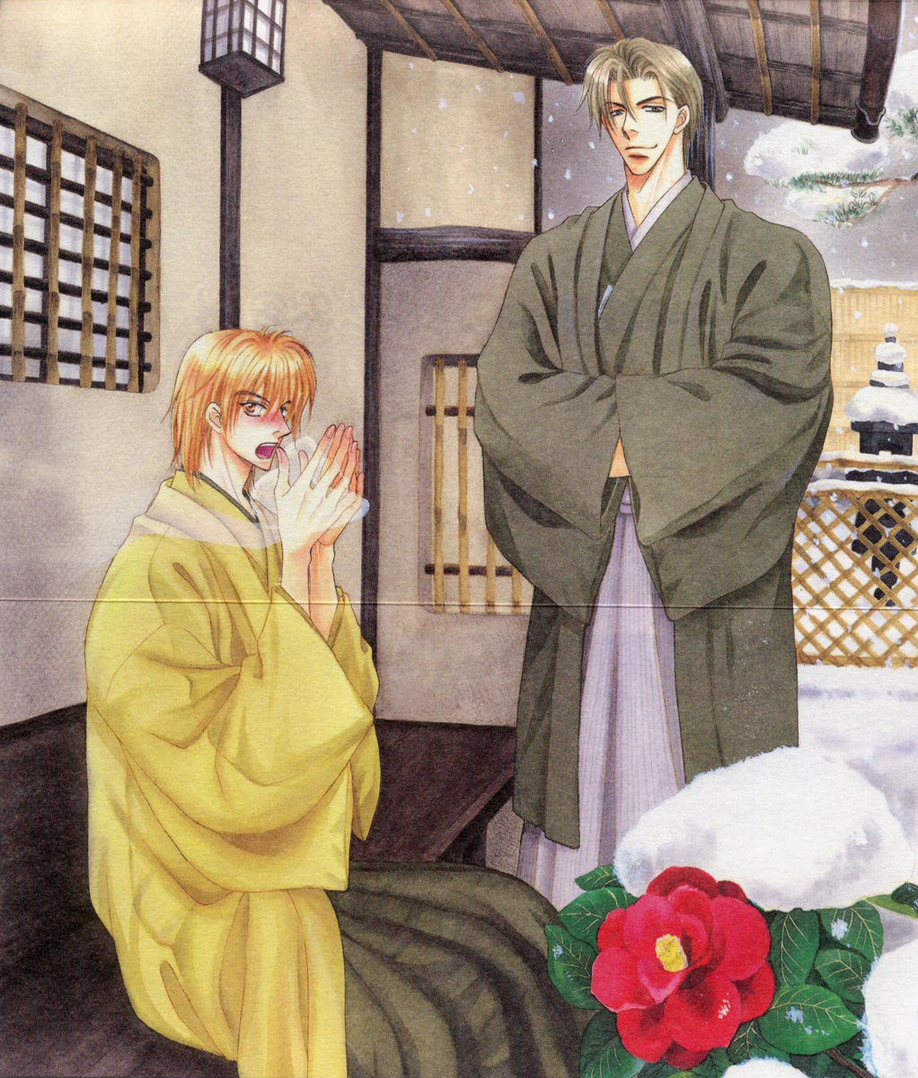 Koi Cha no Osahou 第3页