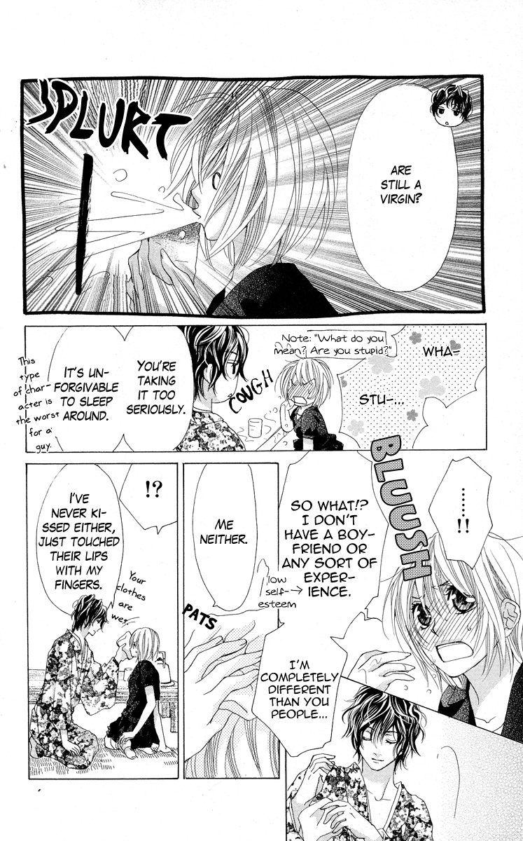 Mitsu Aji Blood Vol. 1 Ch. 1 第27页
