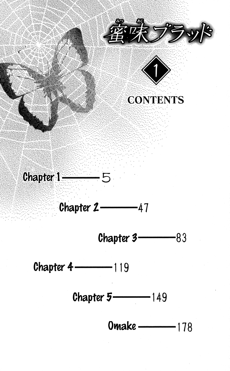 Mitsu Aji Blood Vol. 1 Ch. 1 第4页