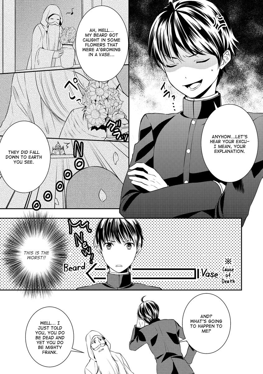 Tensei Shichattayo (Iya, Gomen) I Was Reincarnated 第17页