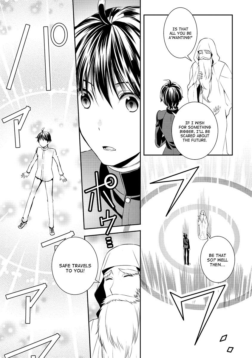 Tensei Shichattayo (Iya, Gomen) I Was Reincarnated 第21页