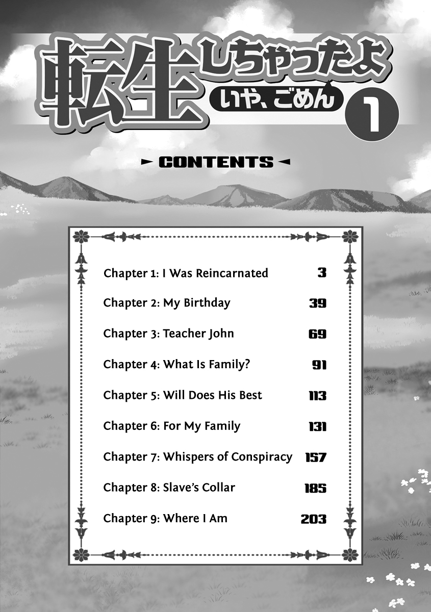Tensei Shichattayo (Iya, Gomen) 第5页