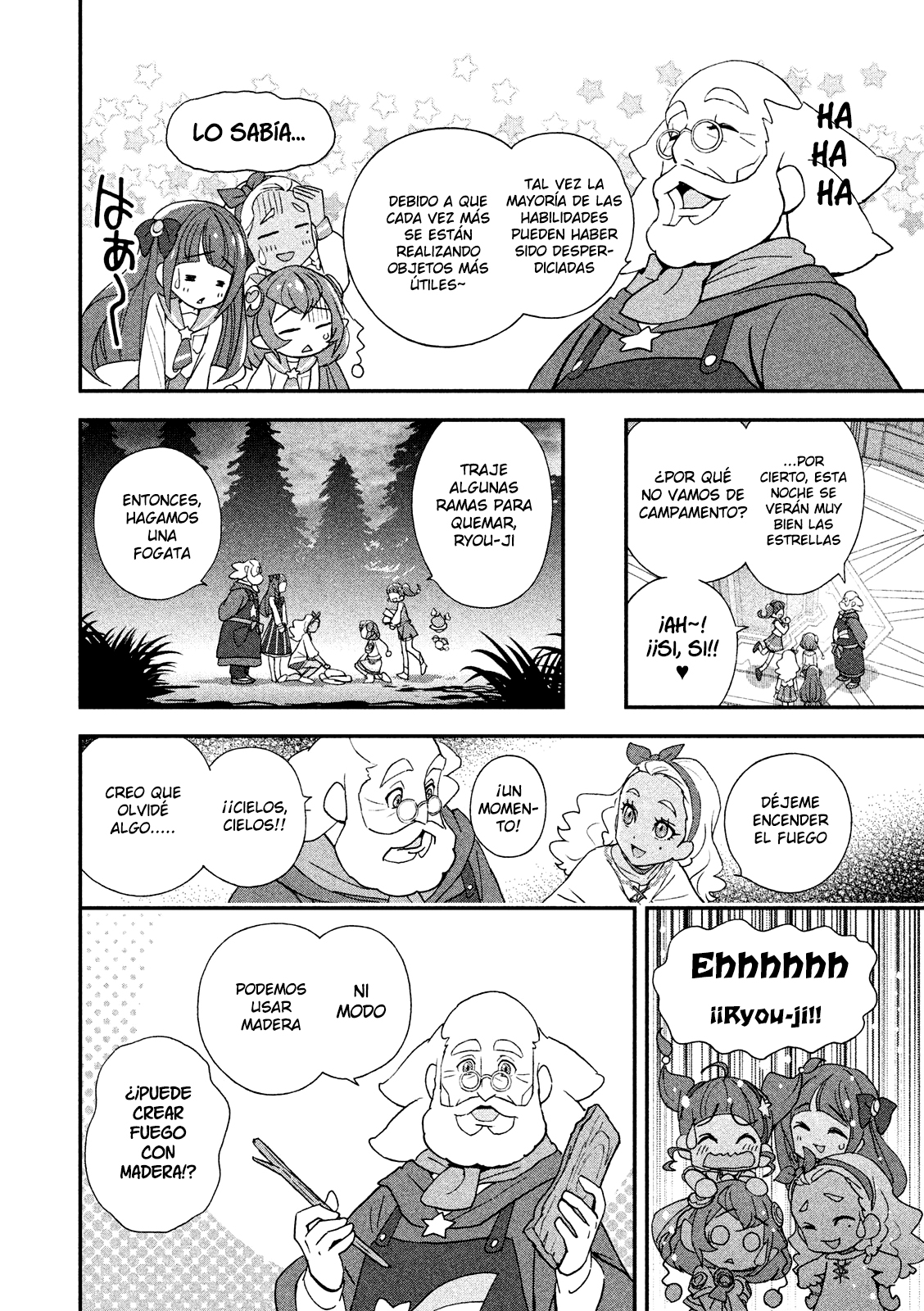 Star☆Twinkle Pretty Cure Vol. 1 Ch. 5 第6页