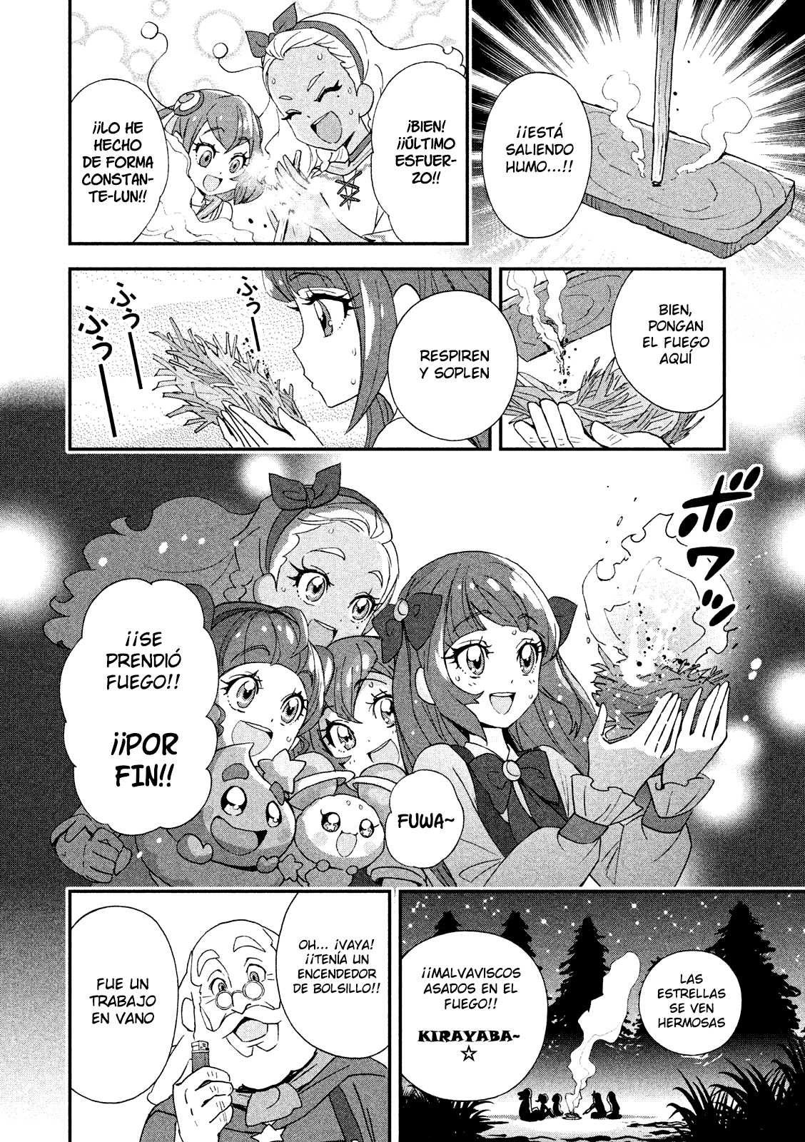Star☆Twinkle Pretty Cure Vol. 1 Ch. 5 第8页