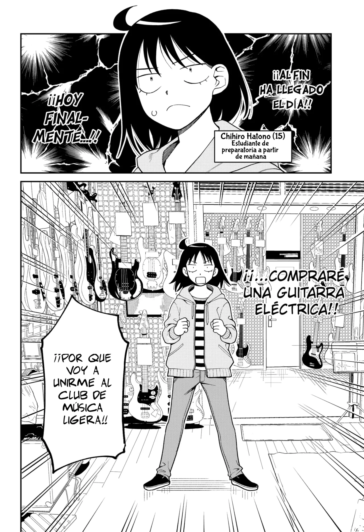 Girl Meets Rock! Compremos una guitarra 第4页