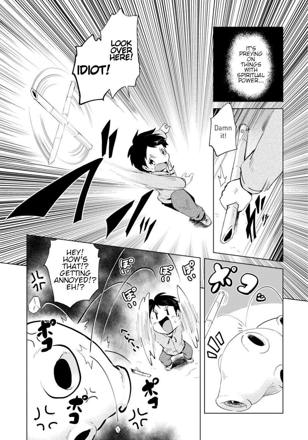 Wazawai Kitsune no Kuzure-chan The Disaster Fox Is Here 3 第11页