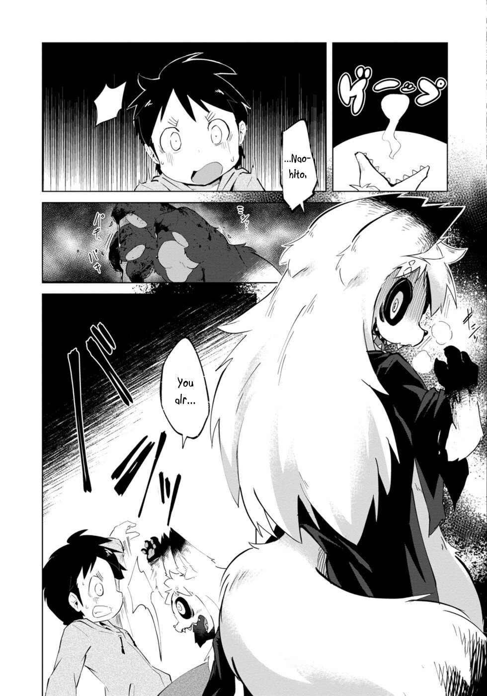 Wazawai Kitsune no Kuzure-chan The Disaster Fox Is Here 3 第17页