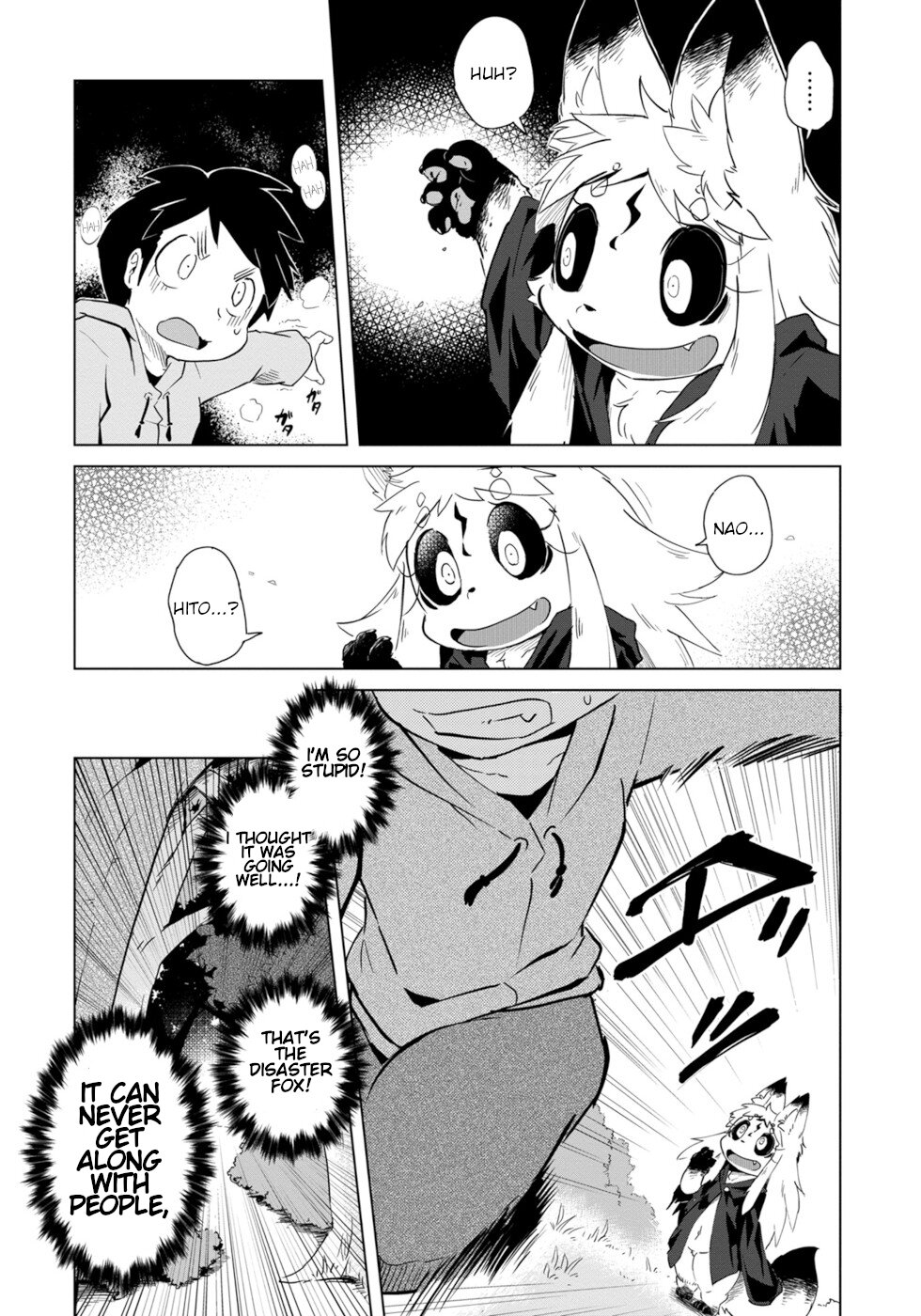 Wazawai Kitsune no Kuzure-chan The Disaster Fox Is Here 3 第18页