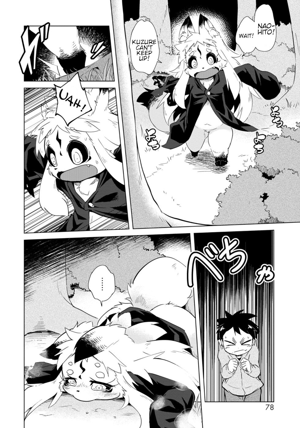 Wazawai Kitsune no Kuzure-chan The Disaster Fox Is Here 3 第20页