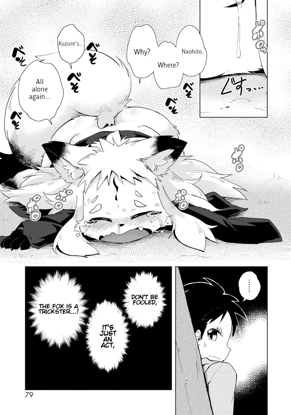 Wazawai Kitsune no Kuzure-chan The Disaster Fox Is Here 3 第21页