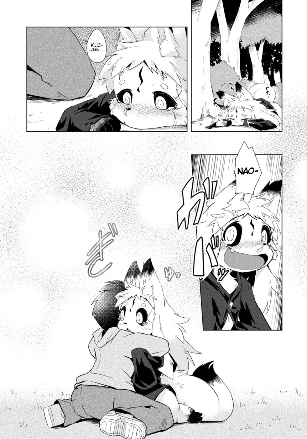 Wazawai Kitsune no Kuzure-chan The Disaster Fox Is Here 3 第23页