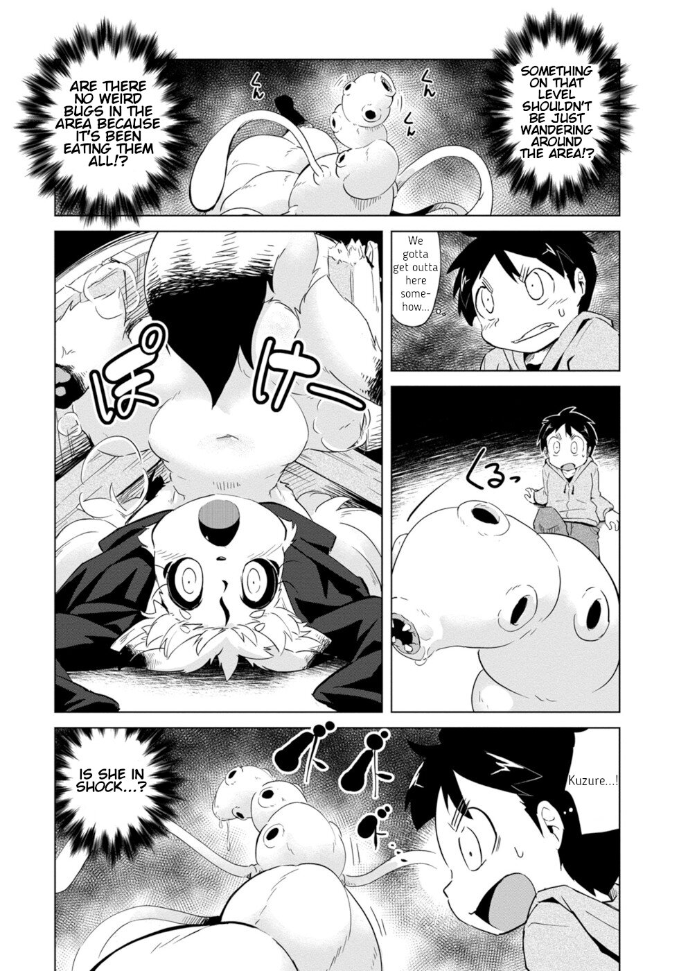 Wazawai Kitsune no Kuzure-chan The Disaster Fox Is Here 3 第10页