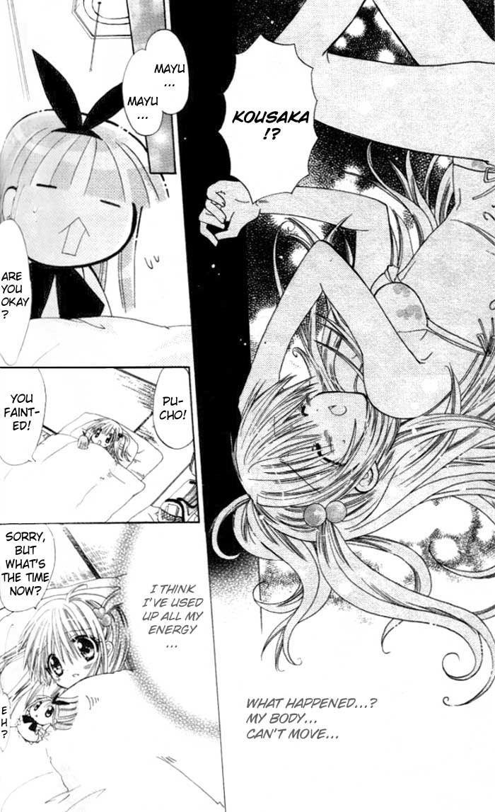 Pixie Pop: Gokkun Pucho Vol. 1 Ch. 4 第16页