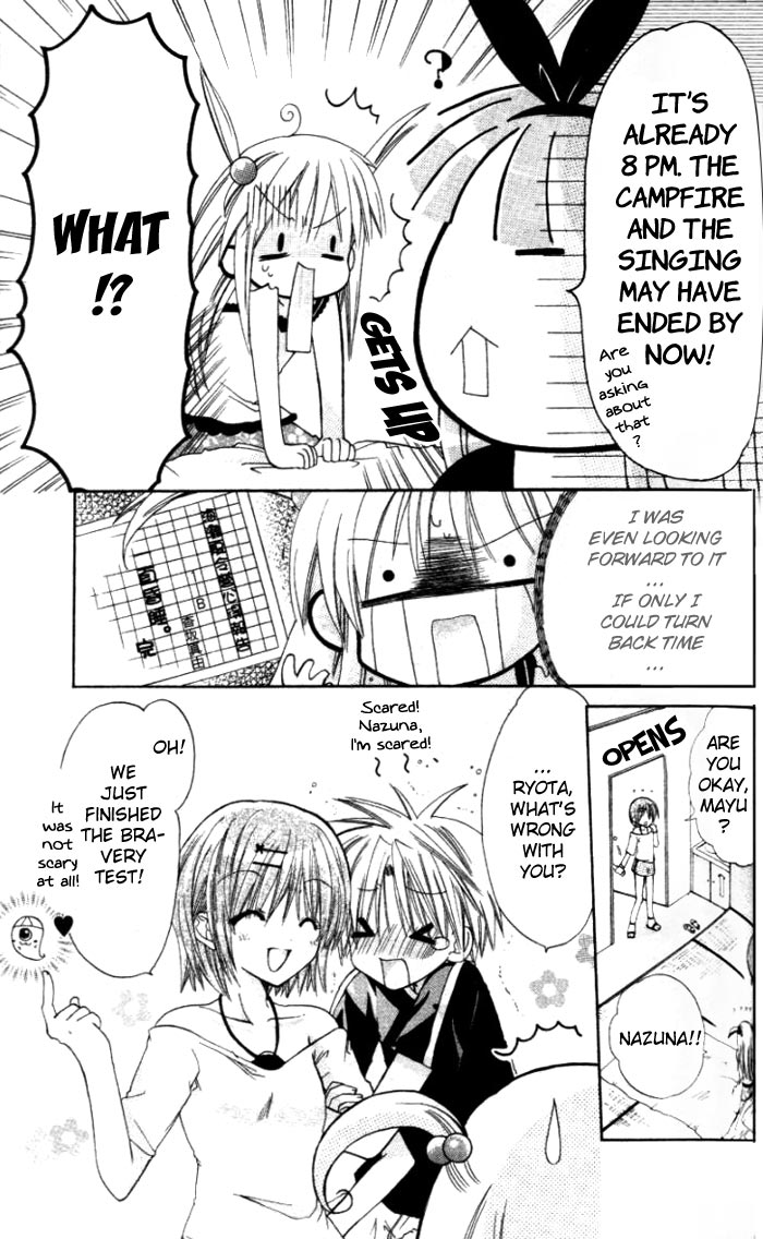 Pixie Pop: Gokkun Pucho Vol. 1 Ch. 4 第17页