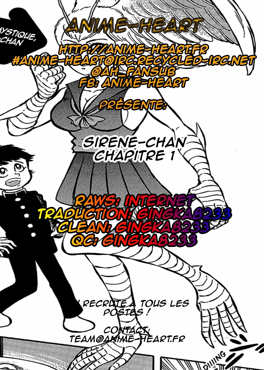 Sirene-chan 第5页