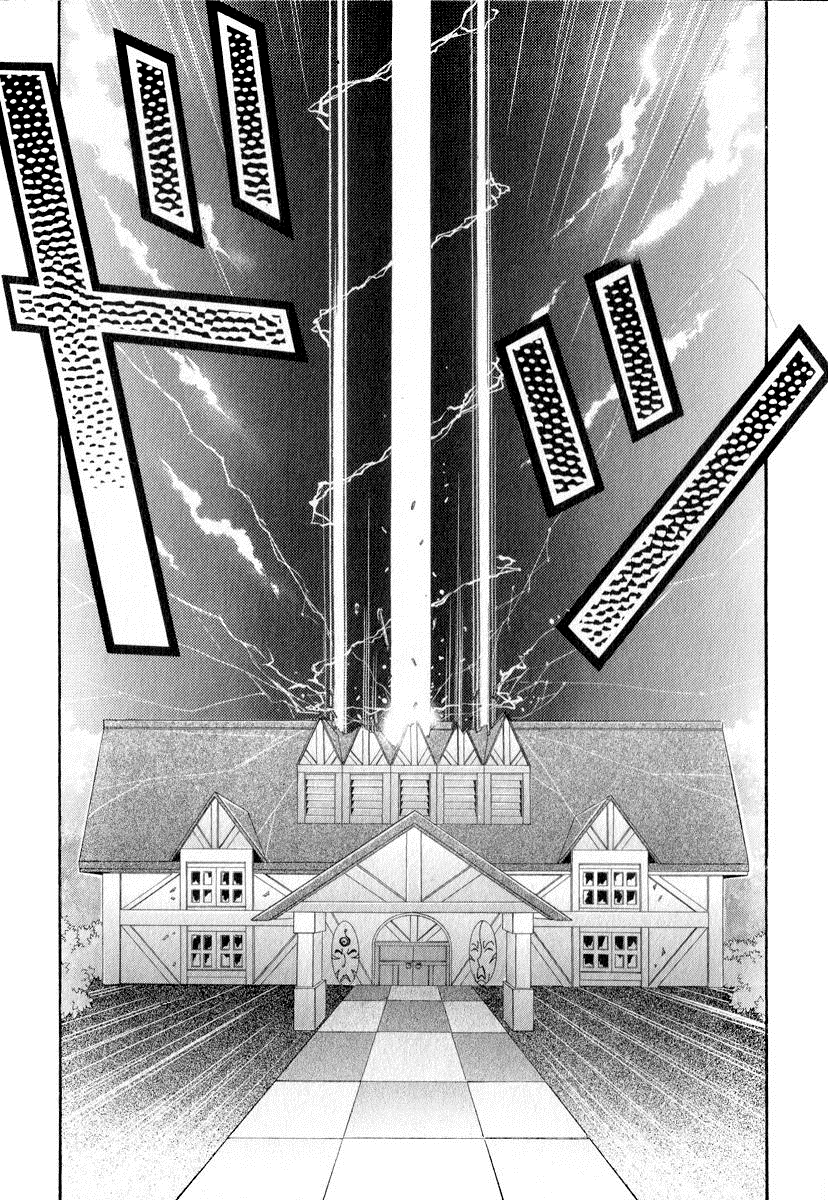 Mahou Gakuen Lunar! La escuela de magia de la isla móvil. 第29页