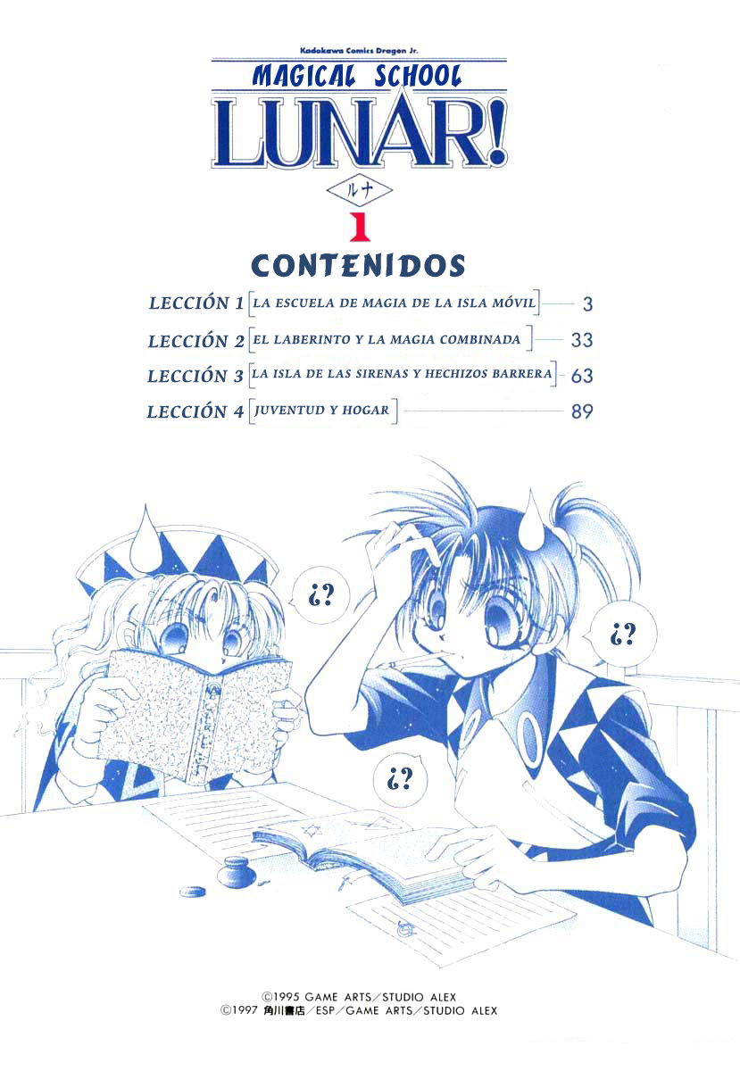 Mahou Gakuen Lunar! La escuela de magia de la isla móvil. 第5页