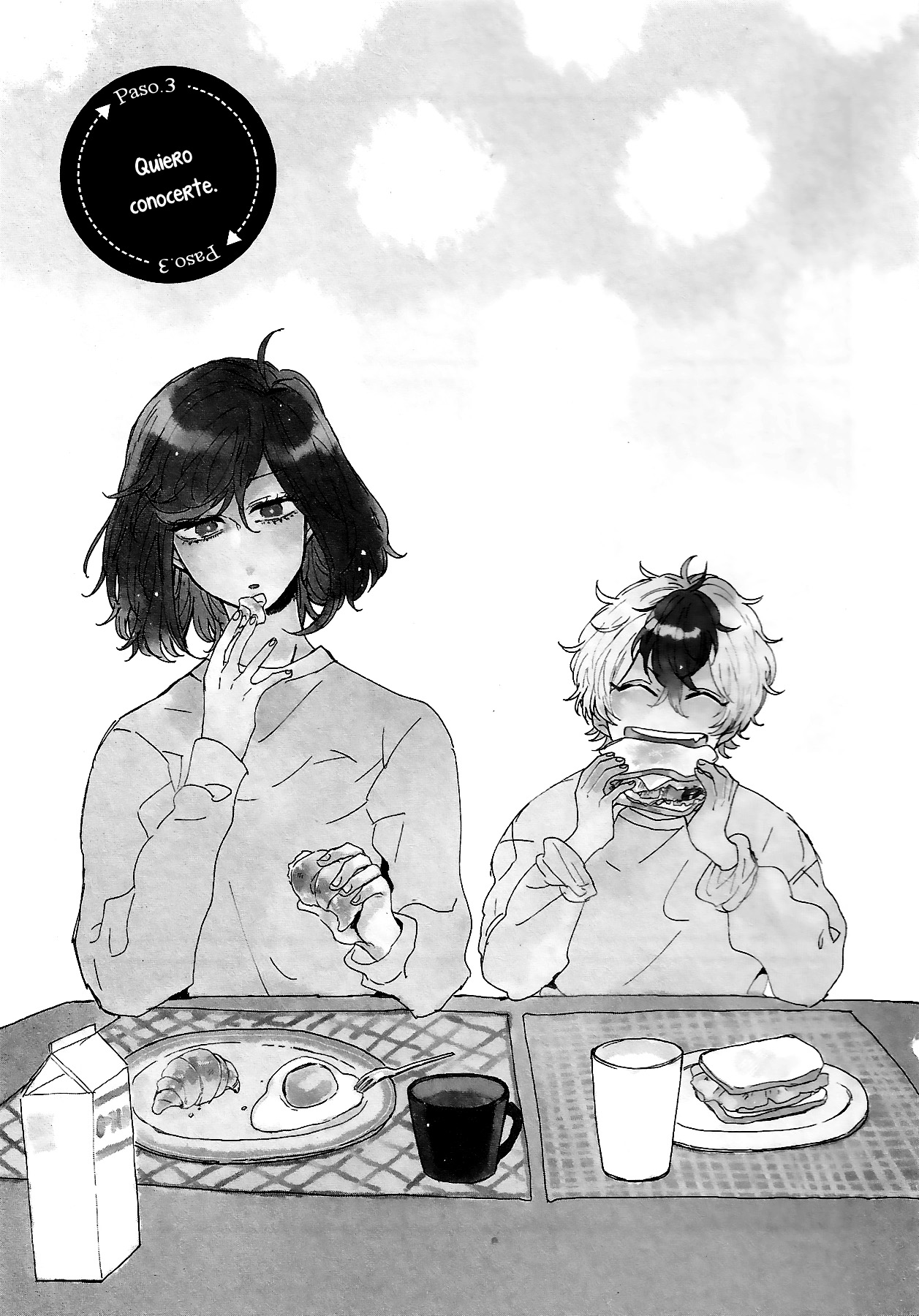 Minus Ondo no Serenade Vol. 1 Ch. 3 第6页