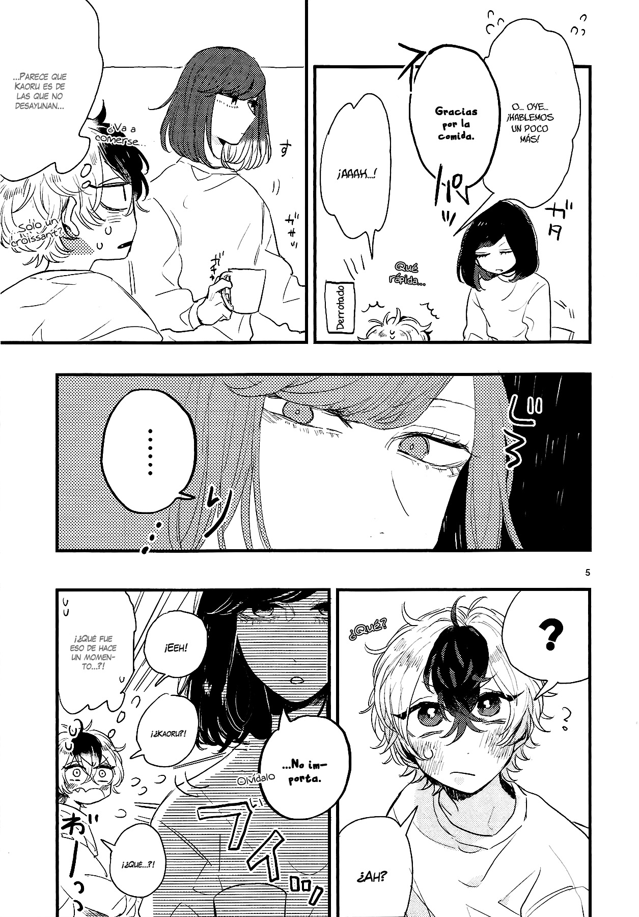 Minus Ondo no Serenade Vol. 1 Ch. 3 第8页