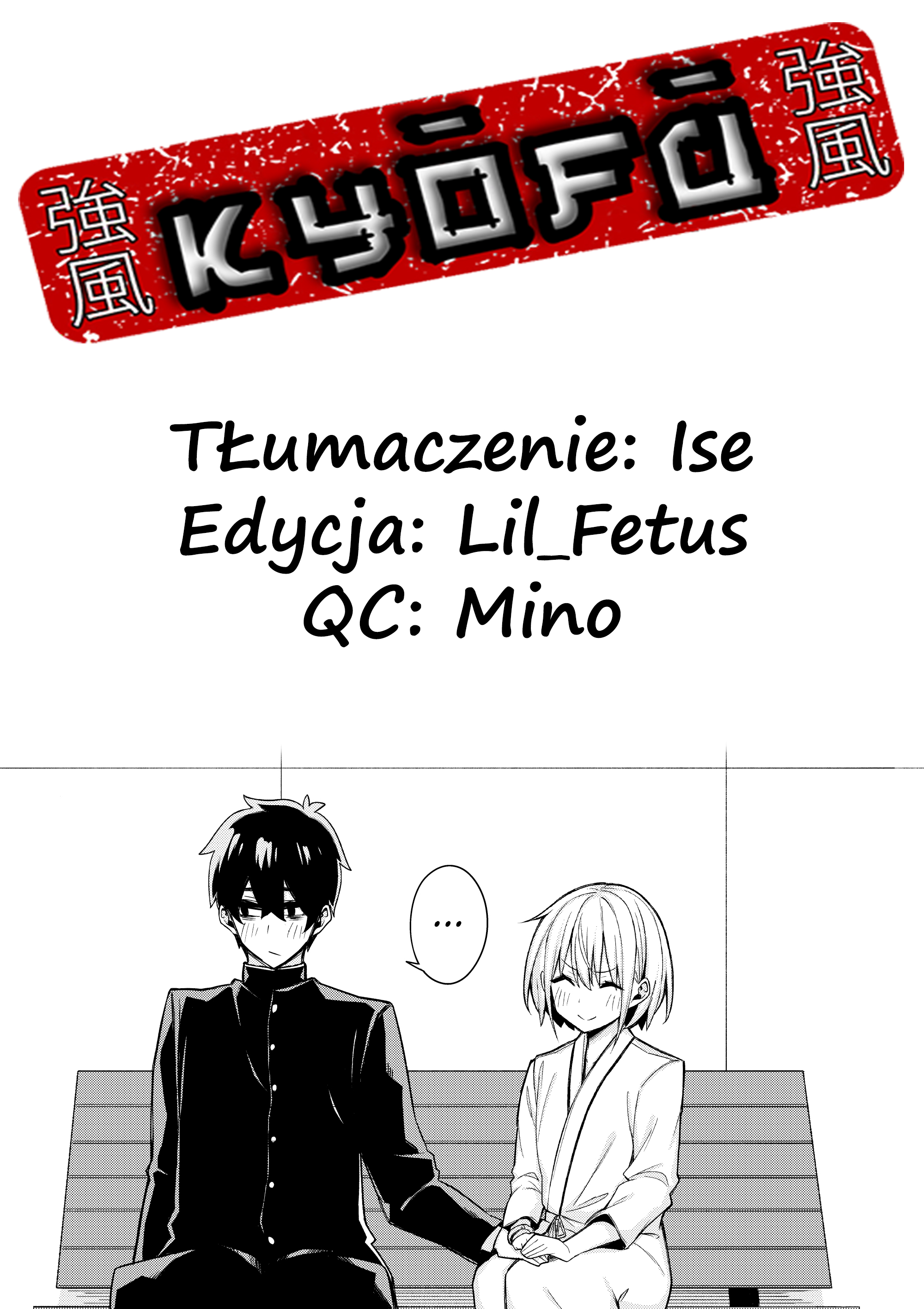 Ore dake ga Shitte iru Love Come Oneshot 第1页