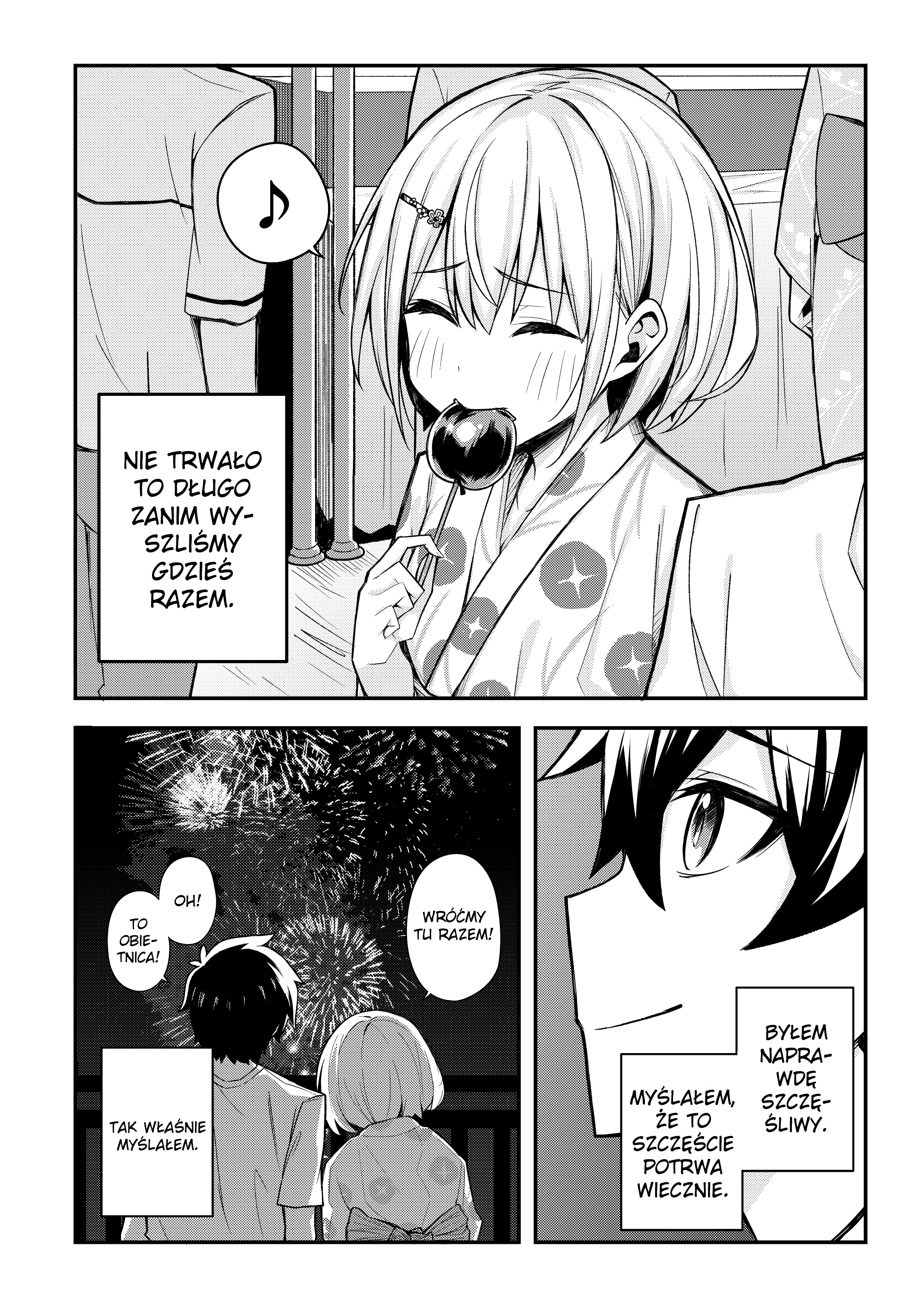 Ore dake ga Shitte iru Love Come Oneshot 第22页