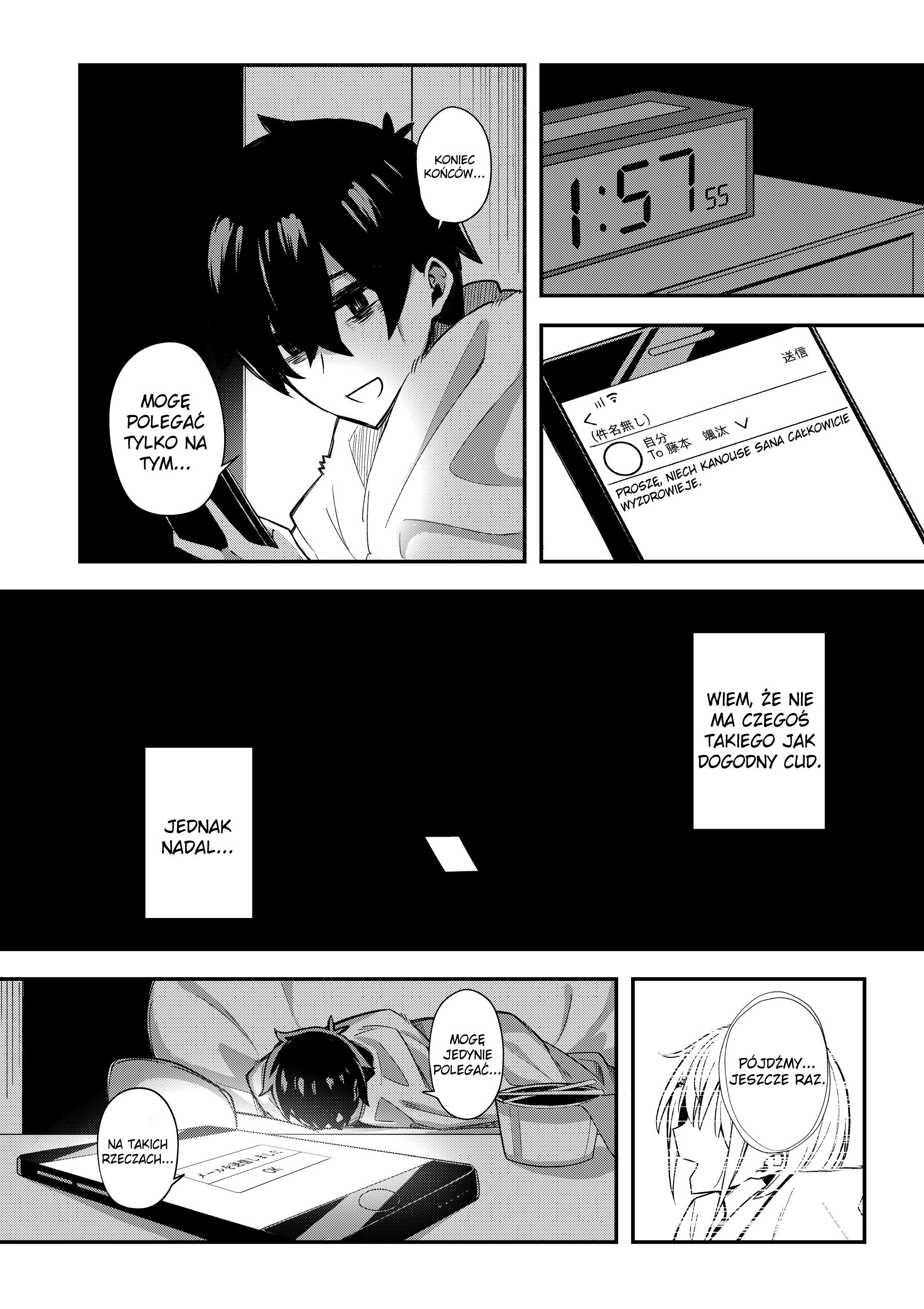 Ore dake ga Shitte iru Love Come Oneshot 第26页