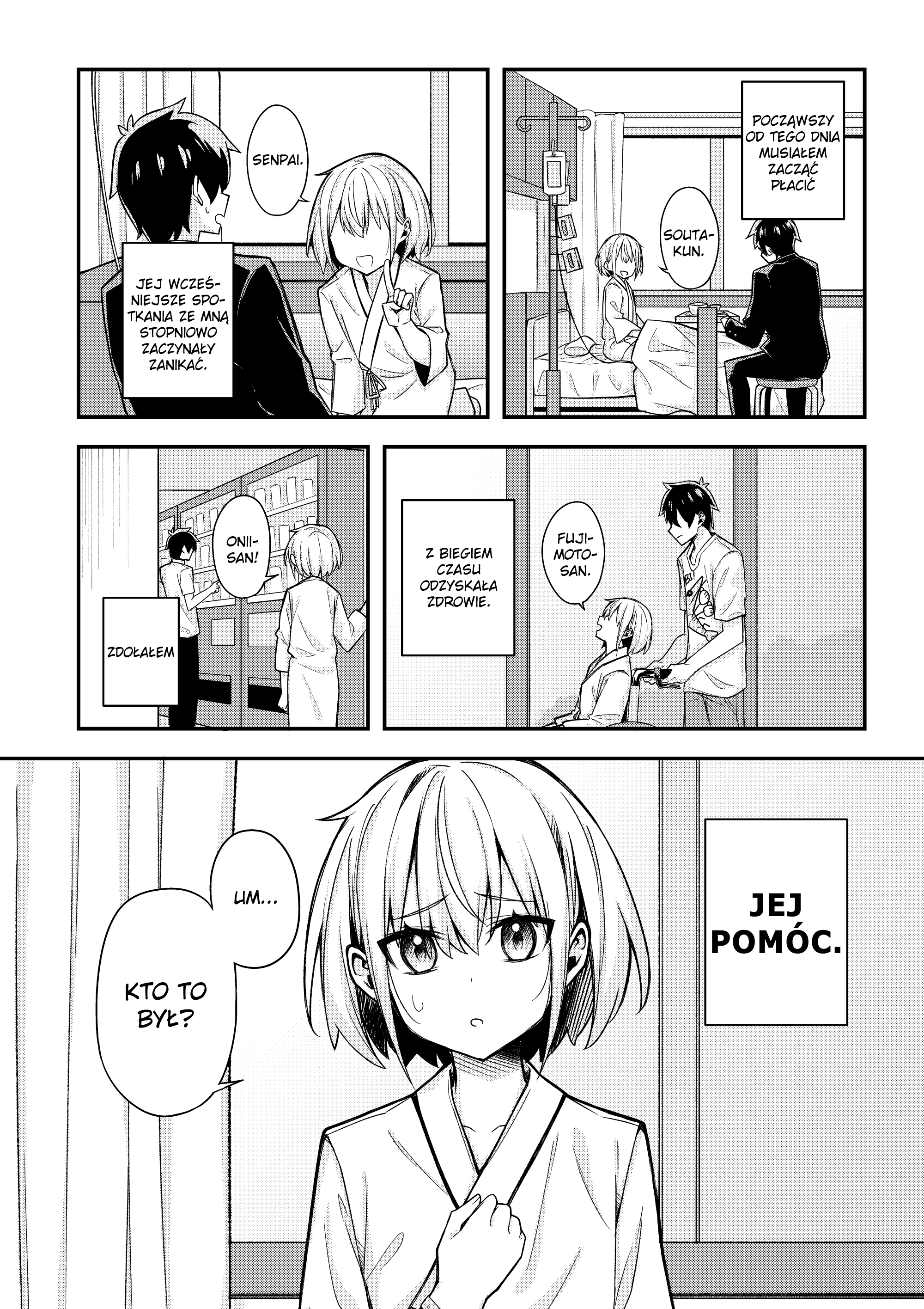 Ore dake ga Shitte iru Love Come Oneshot 第28页