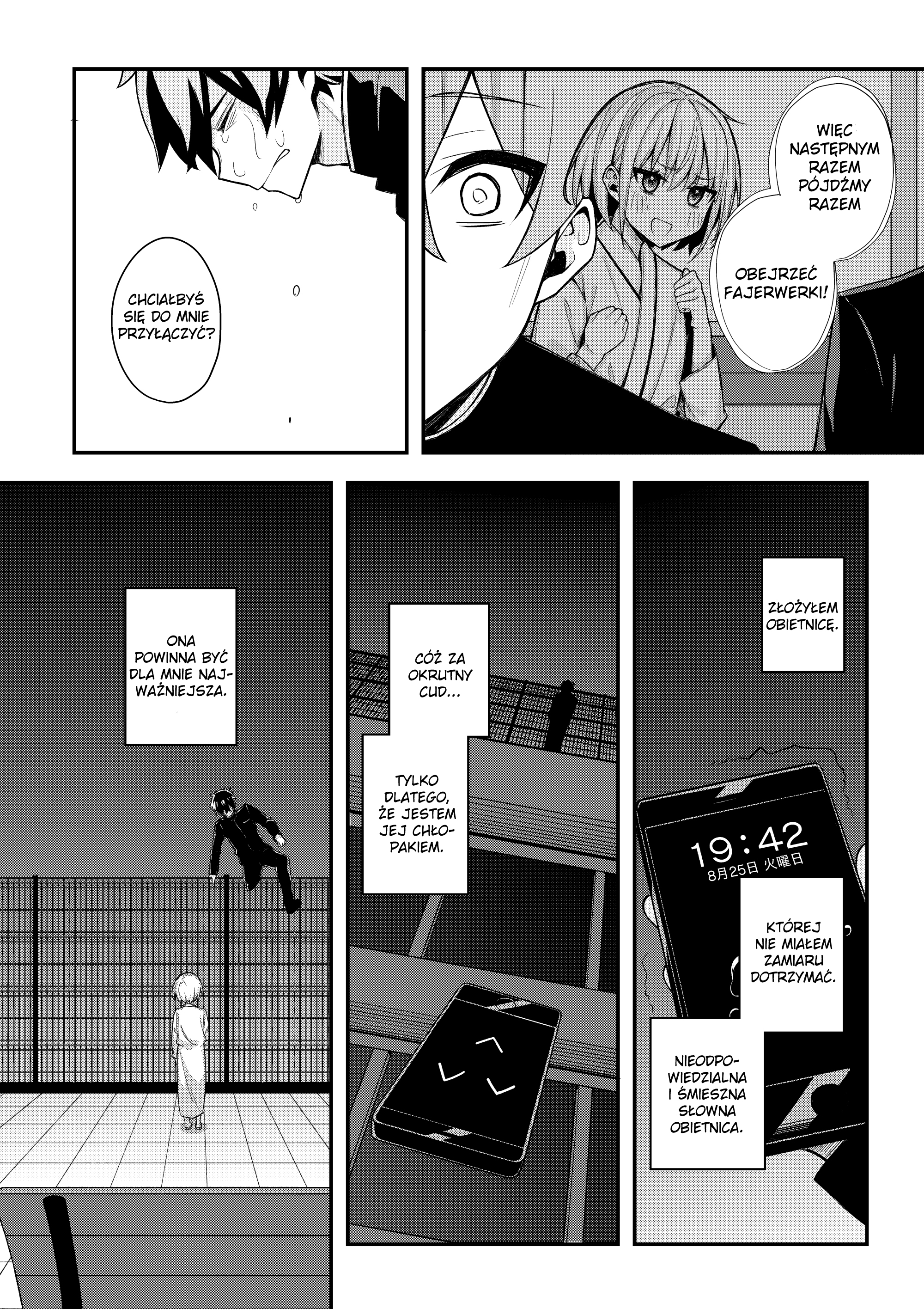 Ore dake ga Shitte iru Love Come Oneshot 第34页