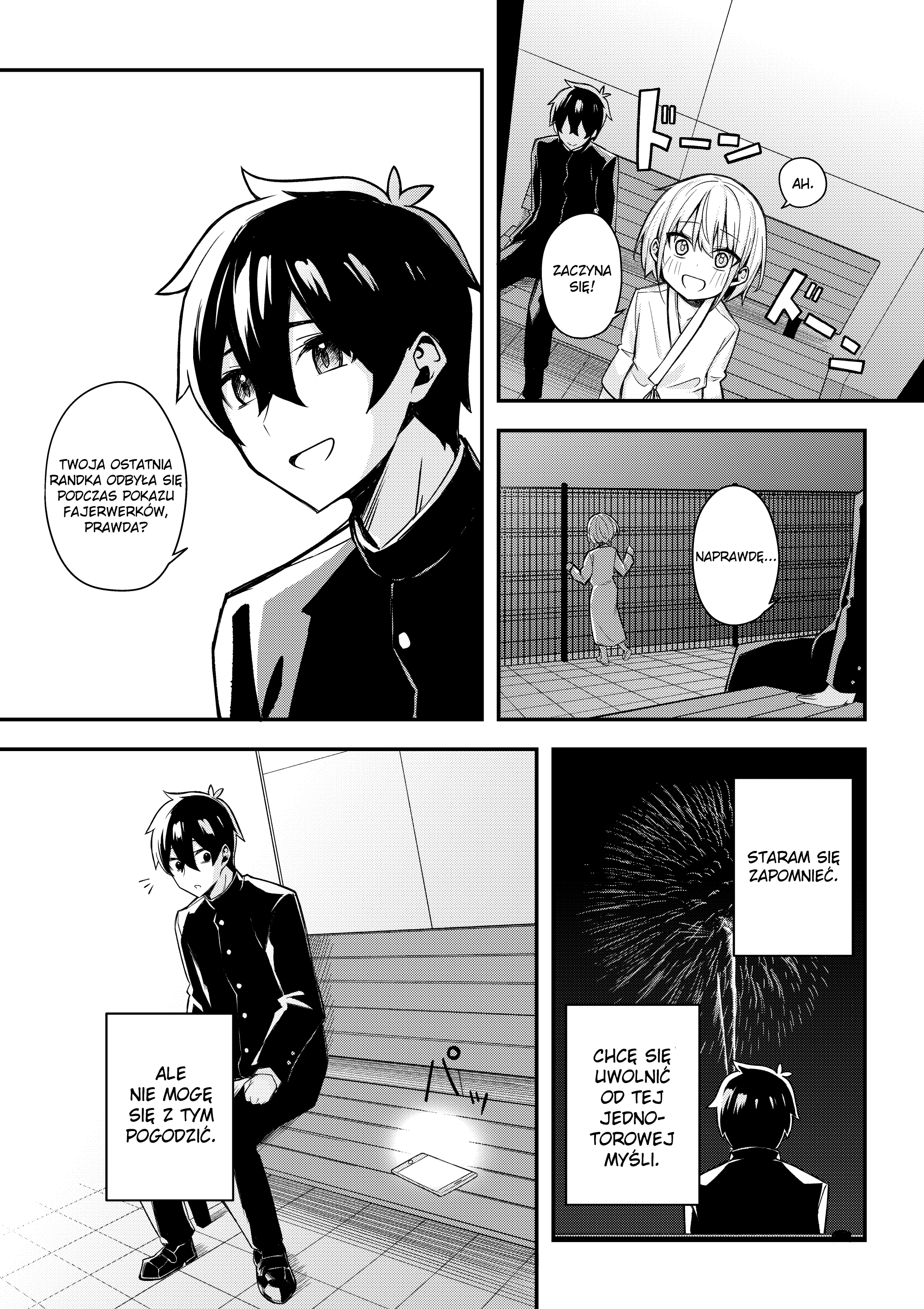 Ore dake ga Shitte iru Love Come Oneshot 第38页