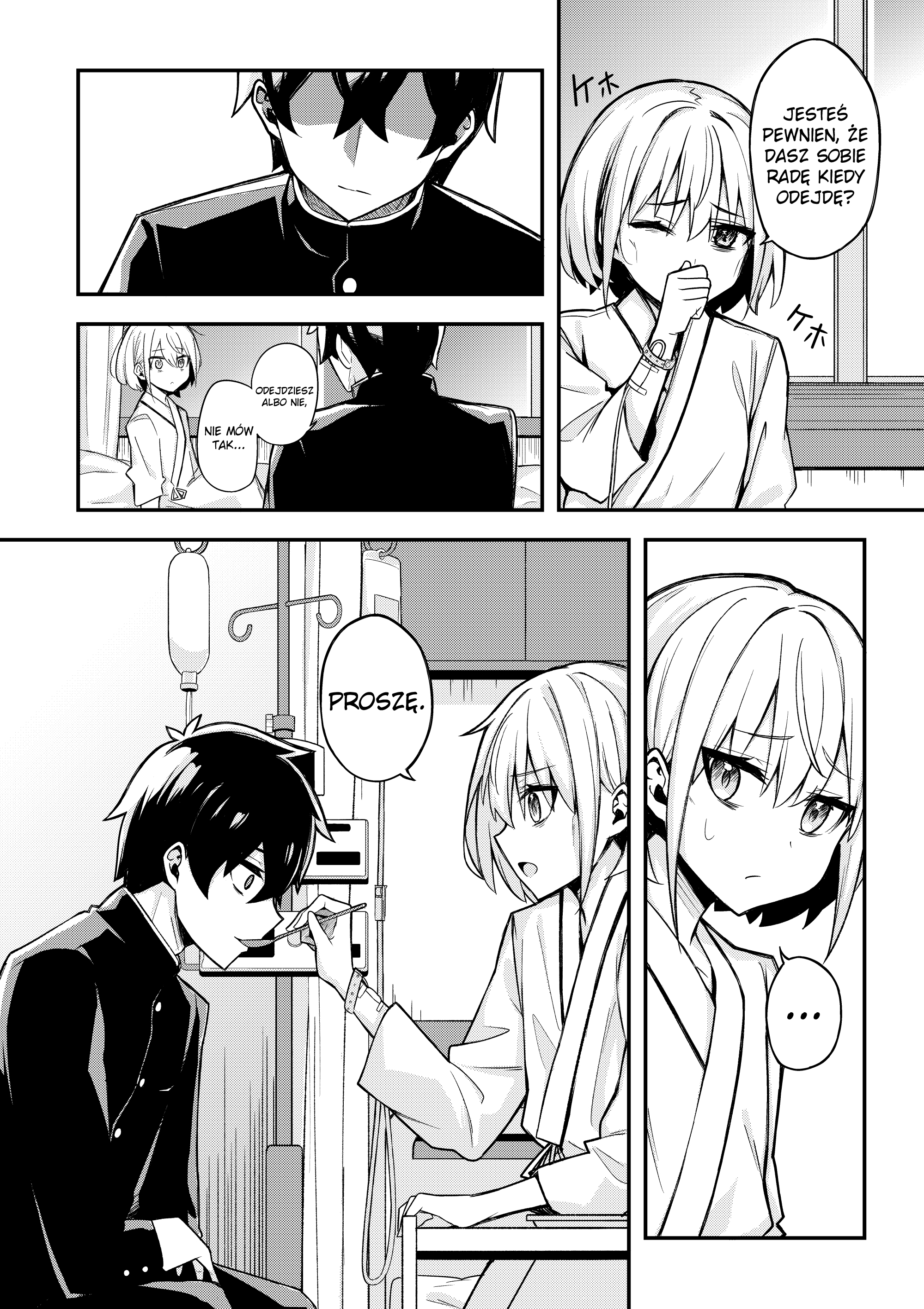 Ore dake ga Shitte iru Love Come Oneshot 第6页